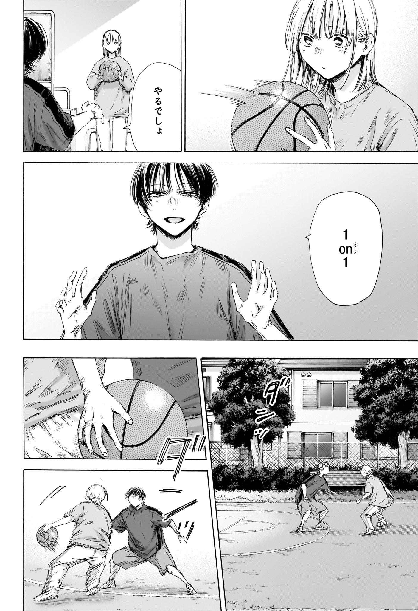 アオのハコ raw Chap 175 - Next Chap 176