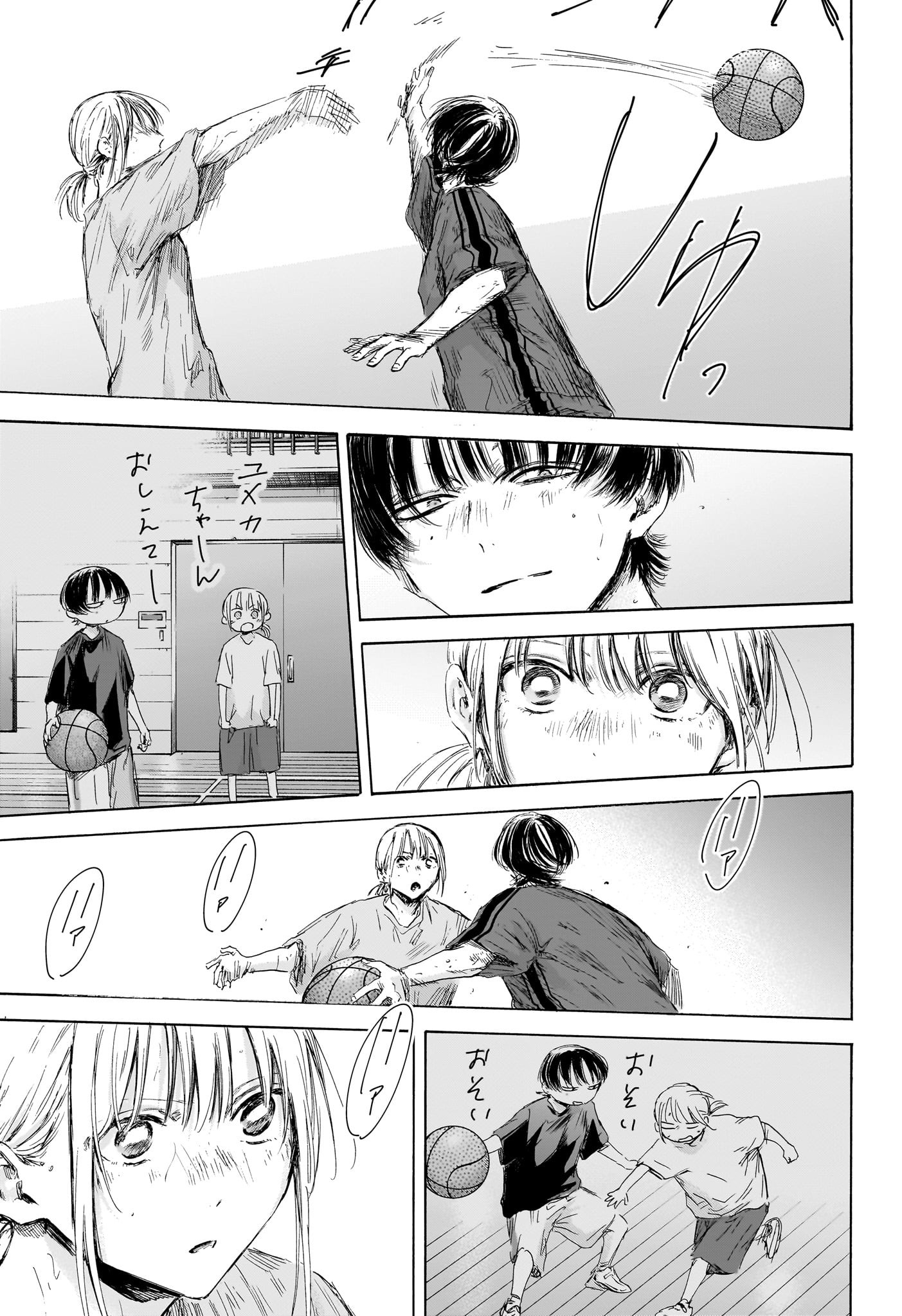 アオのハコ raw Chap 175 - Next Chap 176