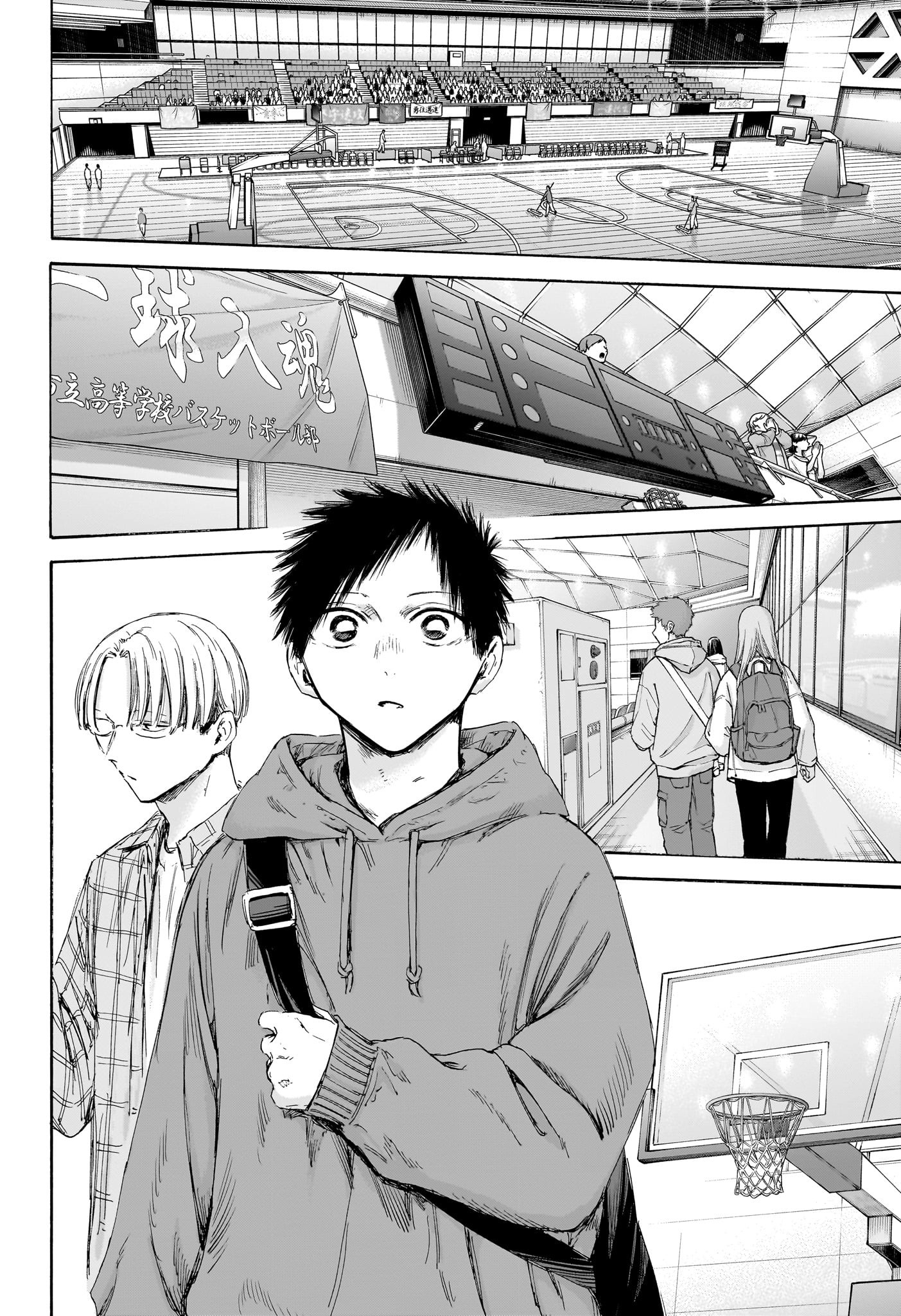 アオのハコ raw Chap 177 - Next Chap 178