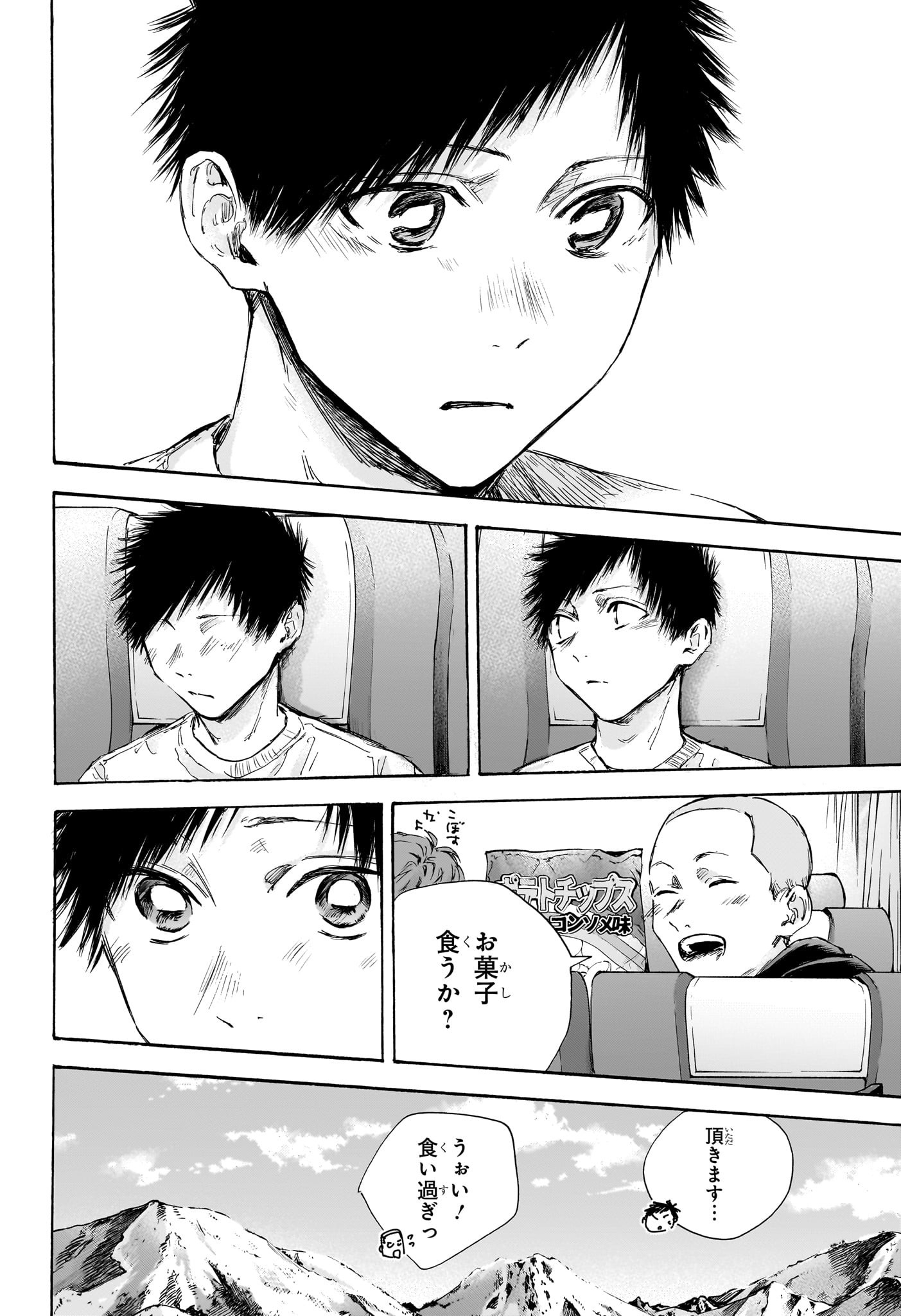 アオのハコ Chap 102 - Next Chap 103