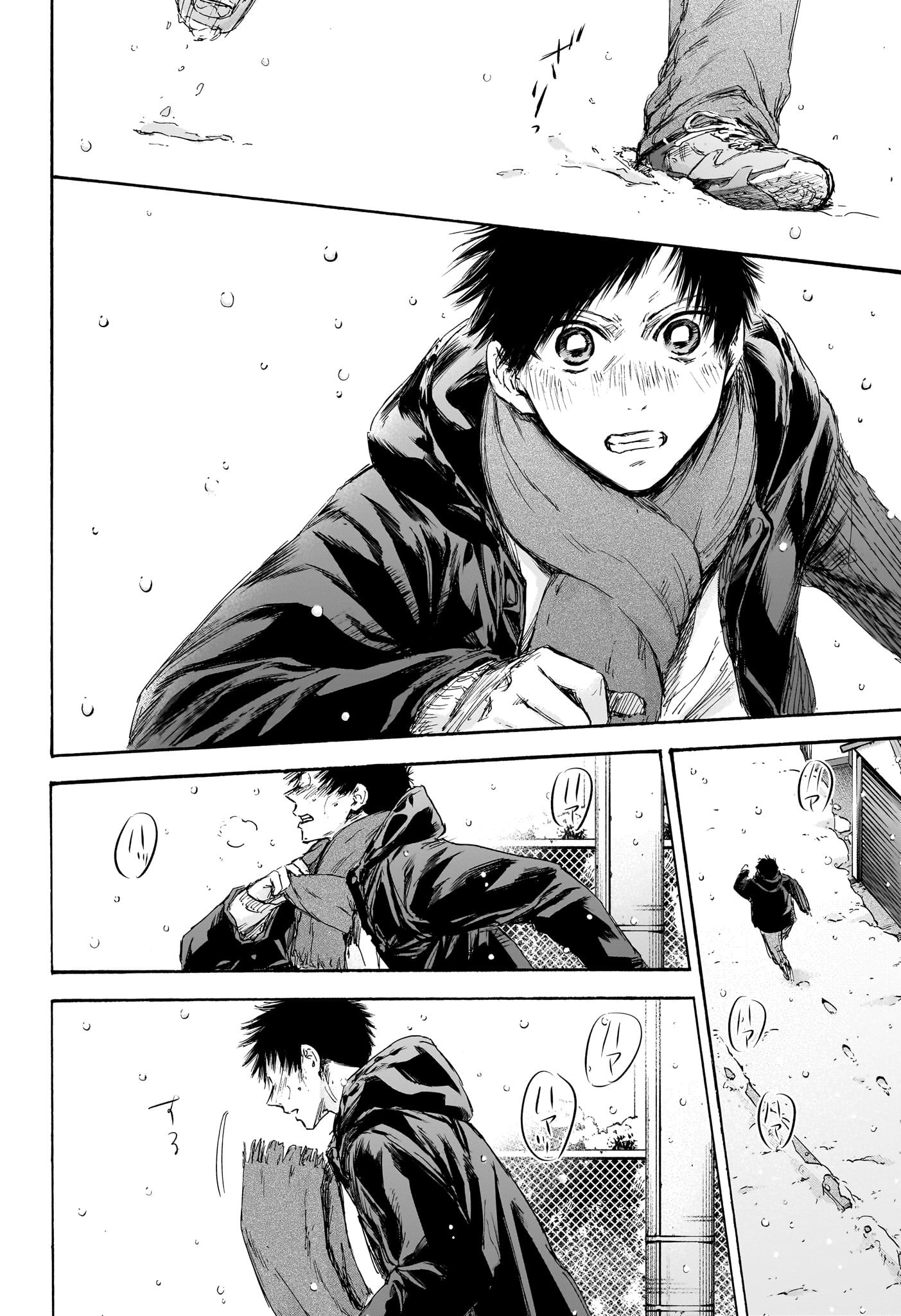 アオのハコ Chap 103 - Next Chap 104