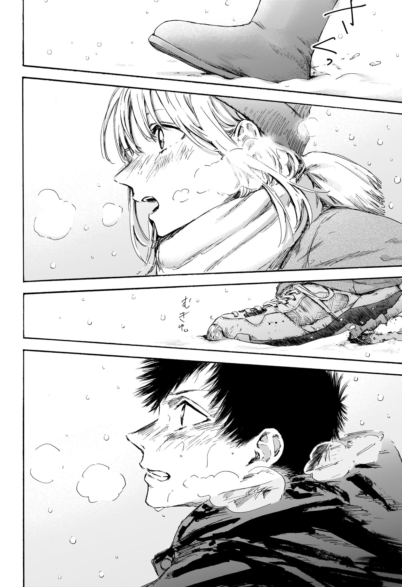 アオのハコ Chap 103 - Next Chap 104