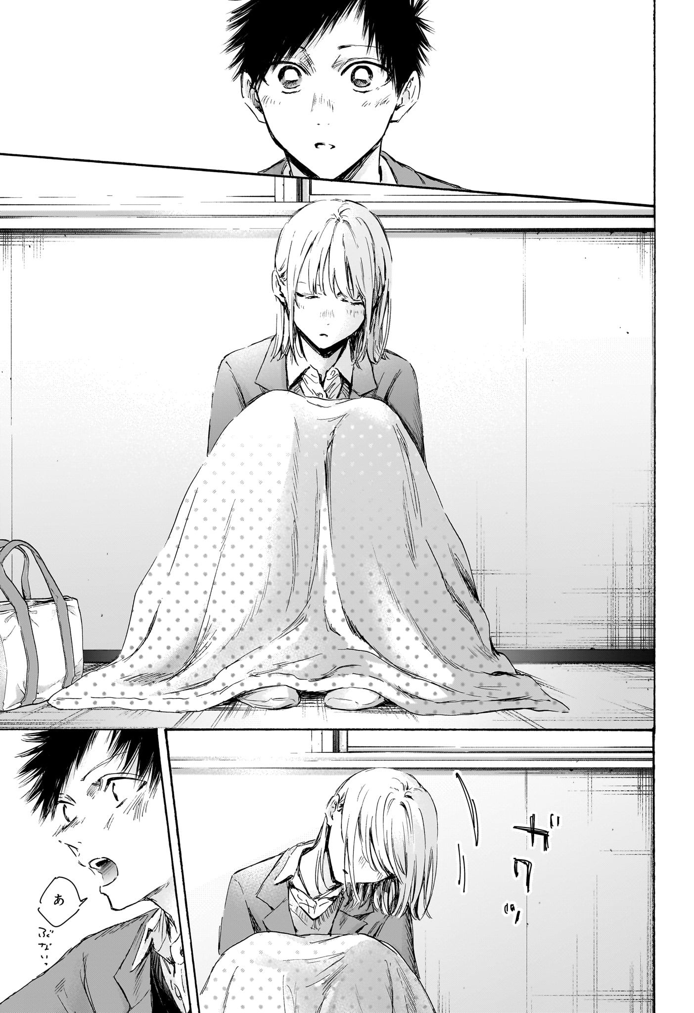 アオのハコ Chap 106 - Next Chap 107