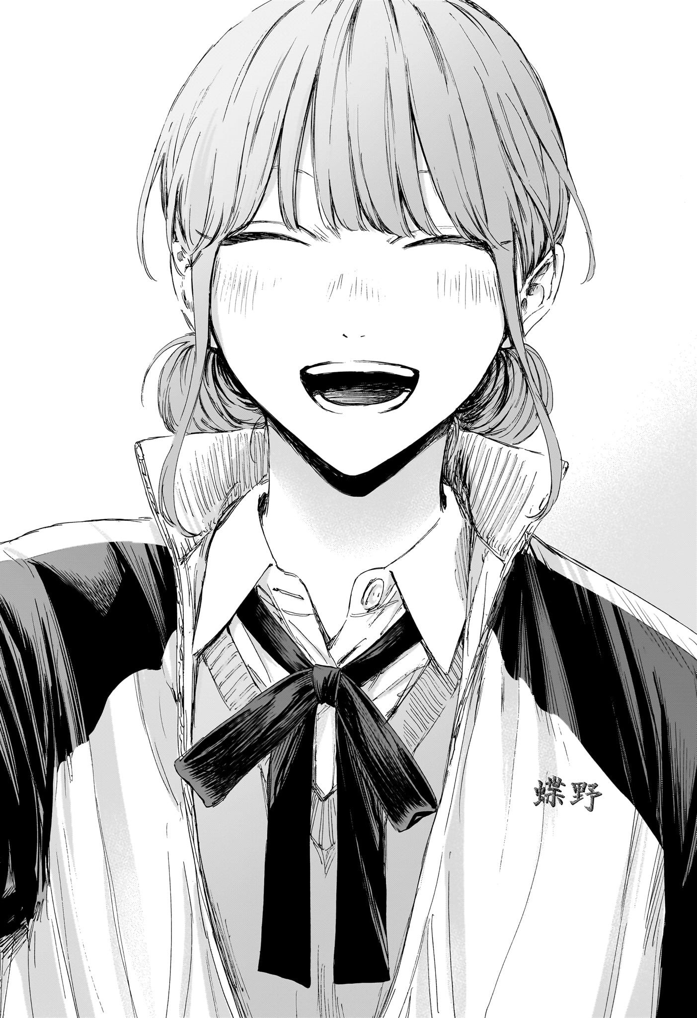 アオのハコ Chap 113 - Next Chap 114