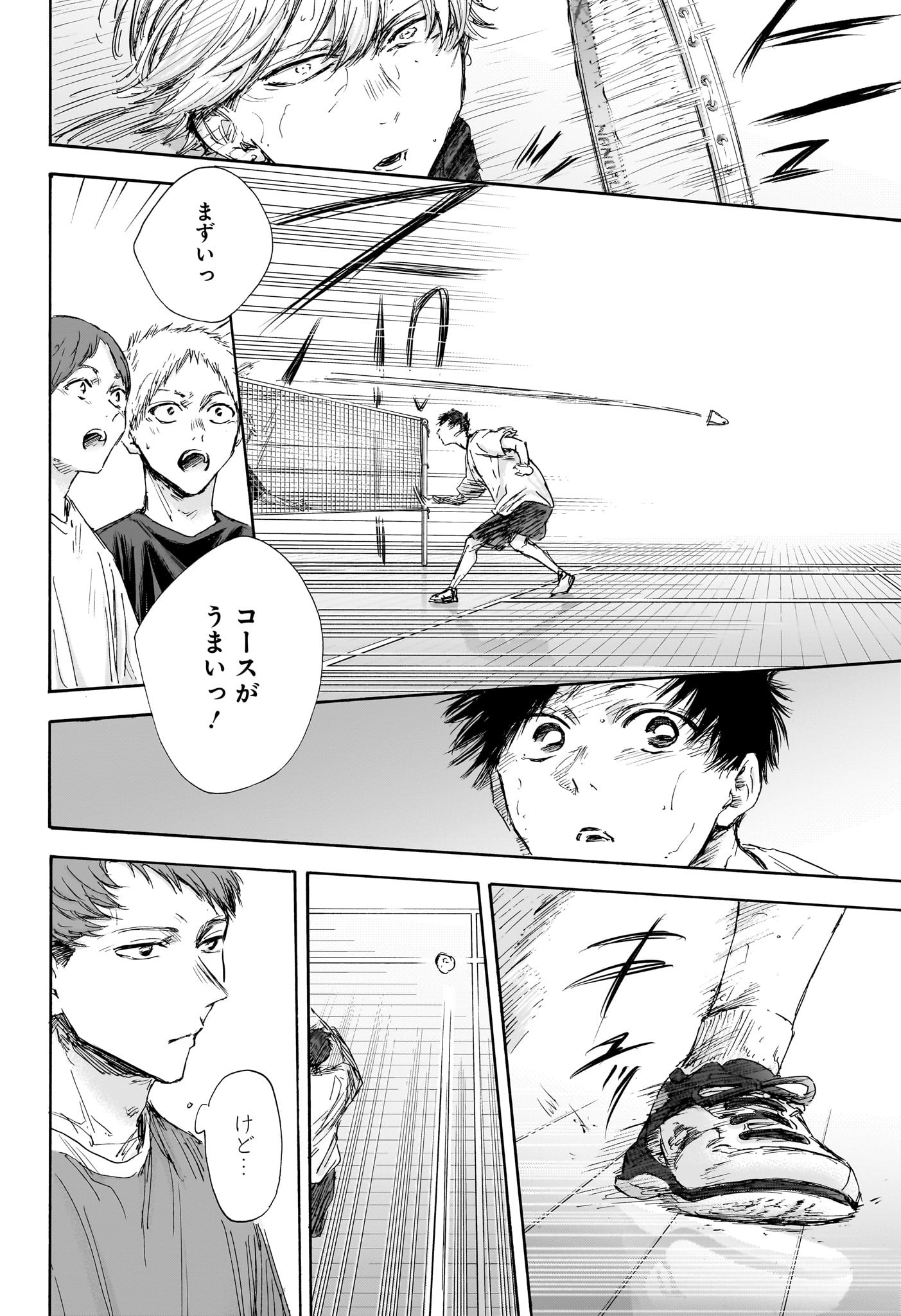 アオのハコ raw Chap 122 - Next Chap 123