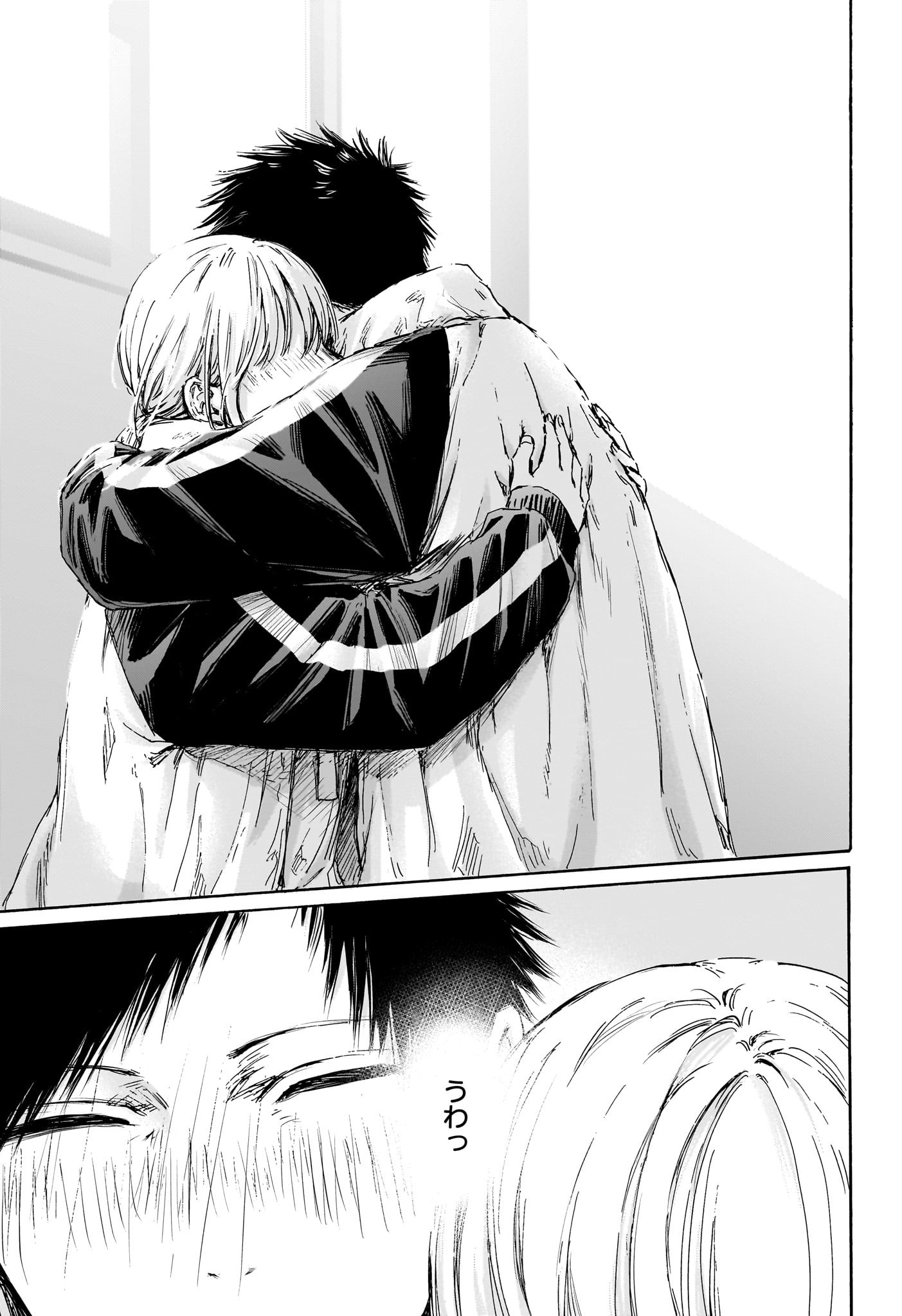 アオのハコ Chap 126 - Next Chap 127