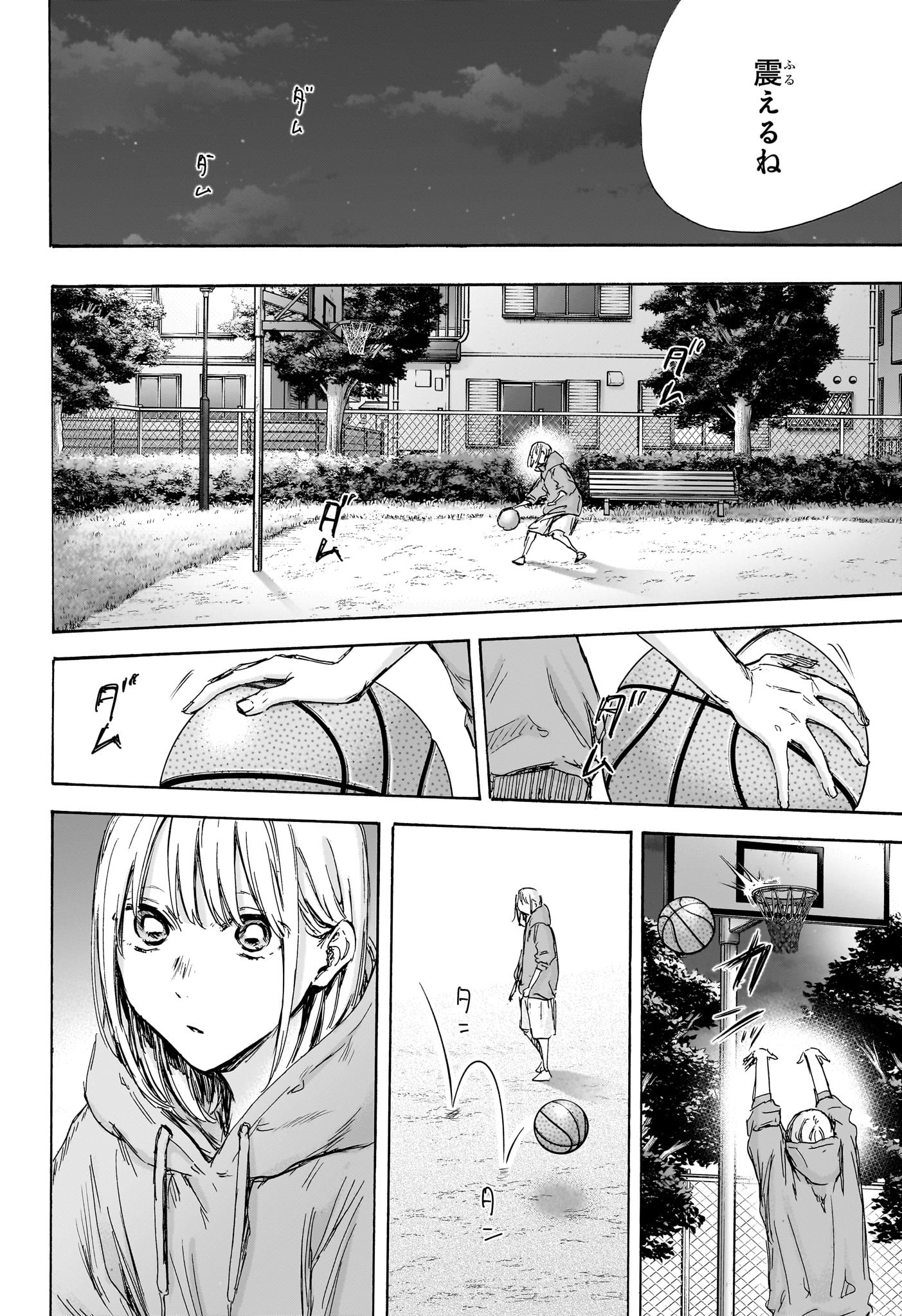アオのハコ raw Chap 127 - Next Chap 128