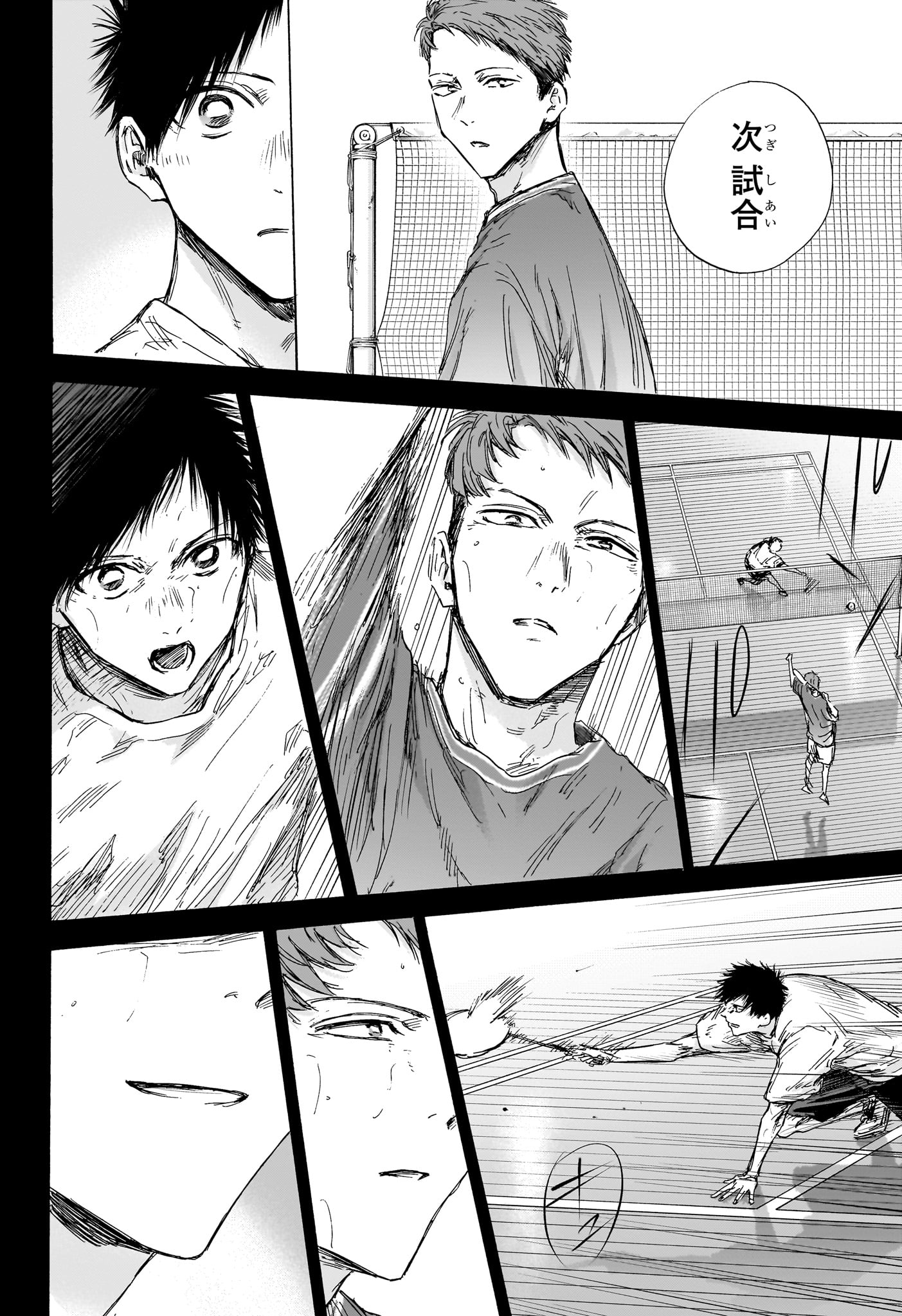 アオのハコ Chap 138 - Next Chap 139