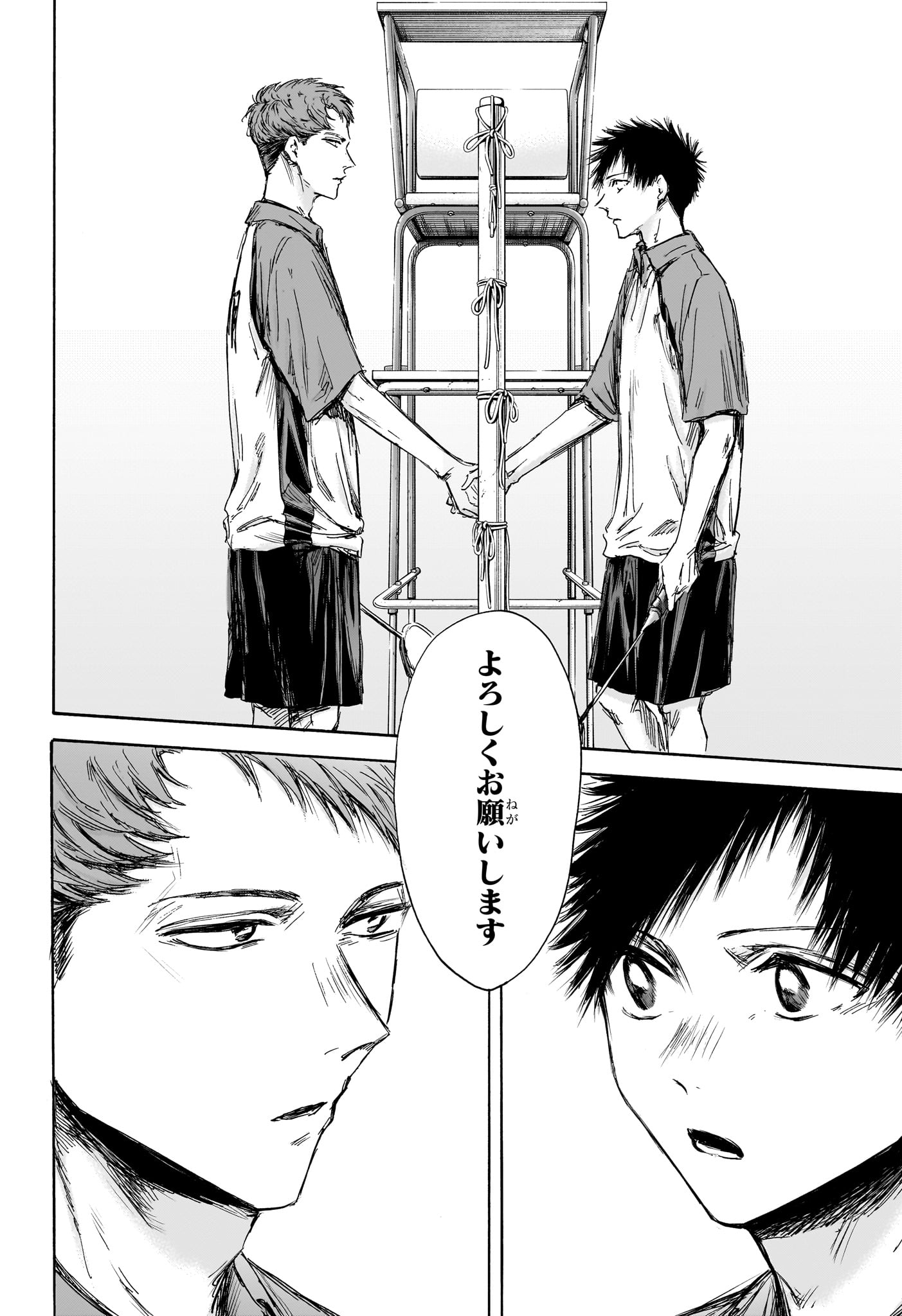 アオのハコ Chap 138 - Next Chap 139