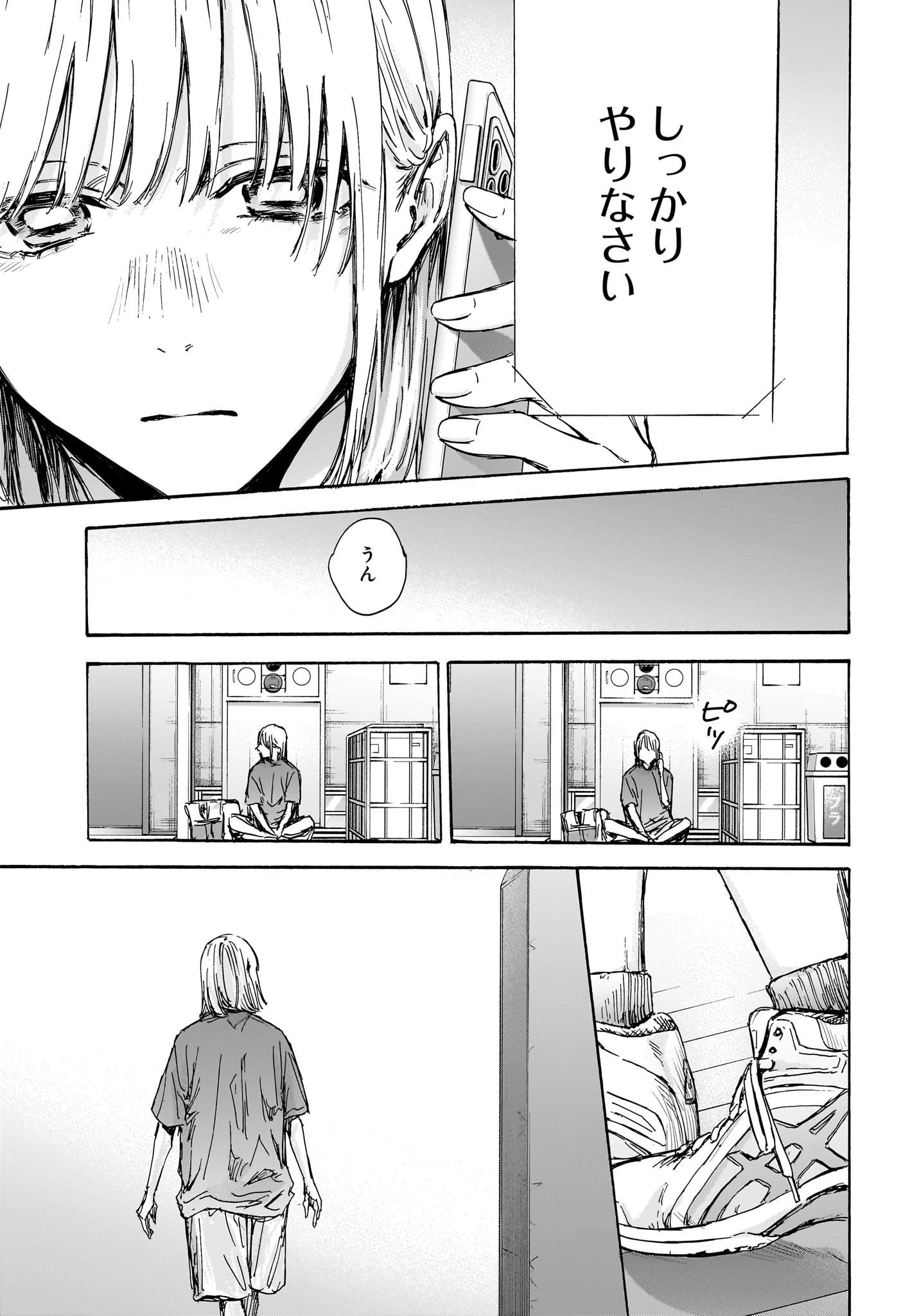 アオのハコ raw Chap 130 - Next Chap 131