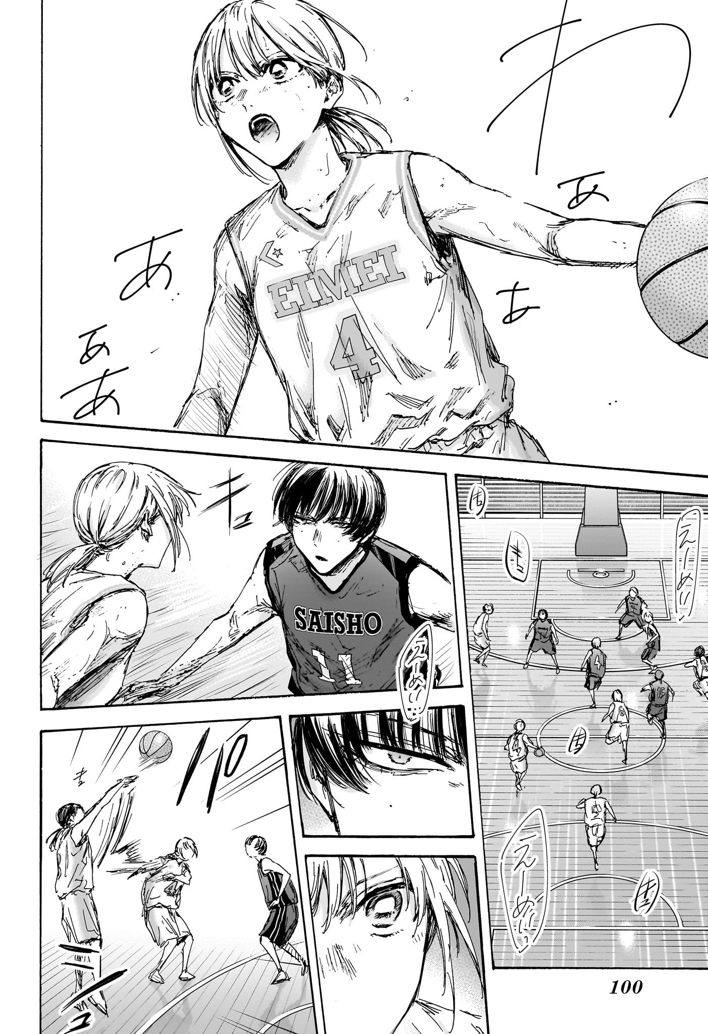 アオのハコ raw Chap 131 - Next Chap 132