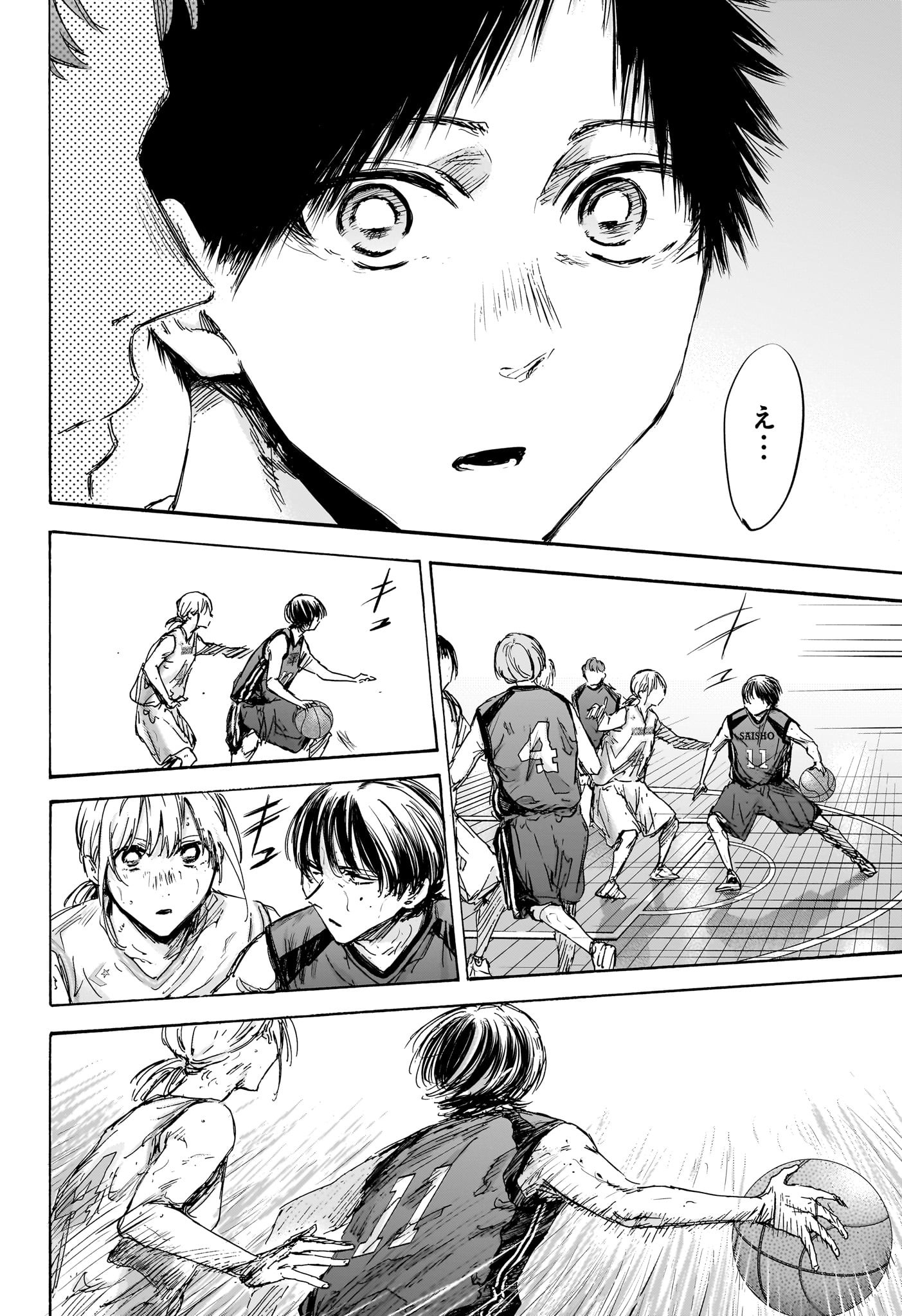 アオのハコ Chap 131 - Next Chap 132