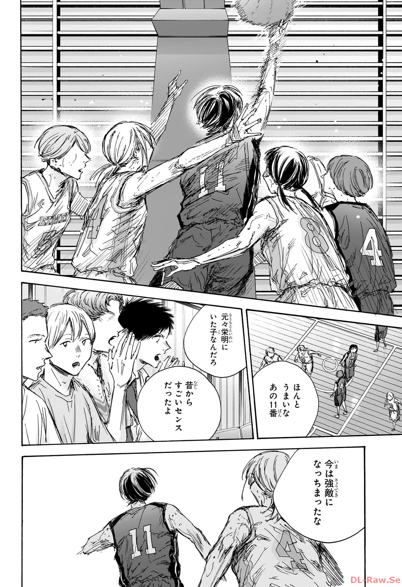 アオのハコ raw Chap 132 - Next Chap 133