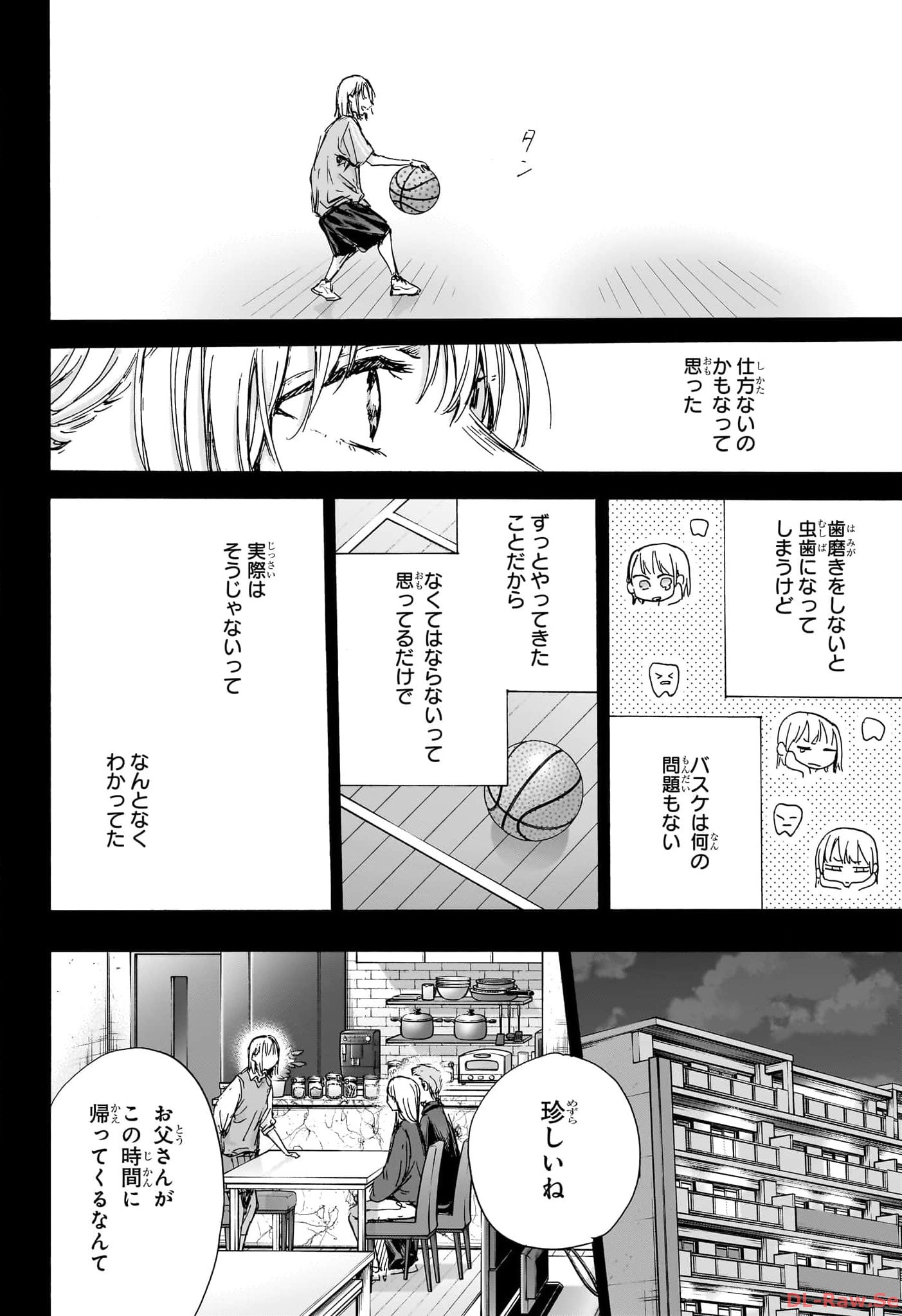 アオのハコ raw Chap 132 - Next Chap 133