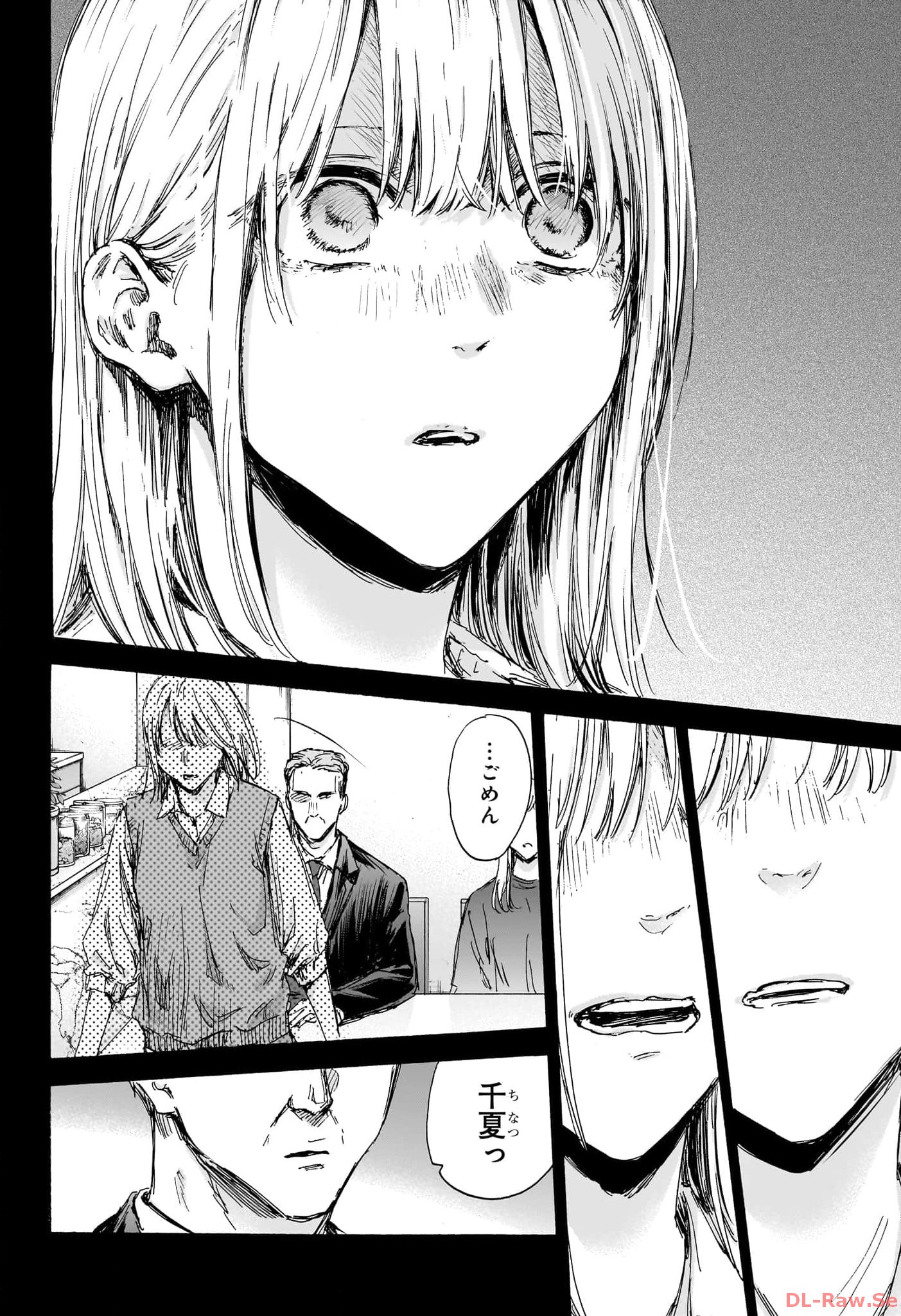 アオのハコ raw Chap 132 - Next Chap 133