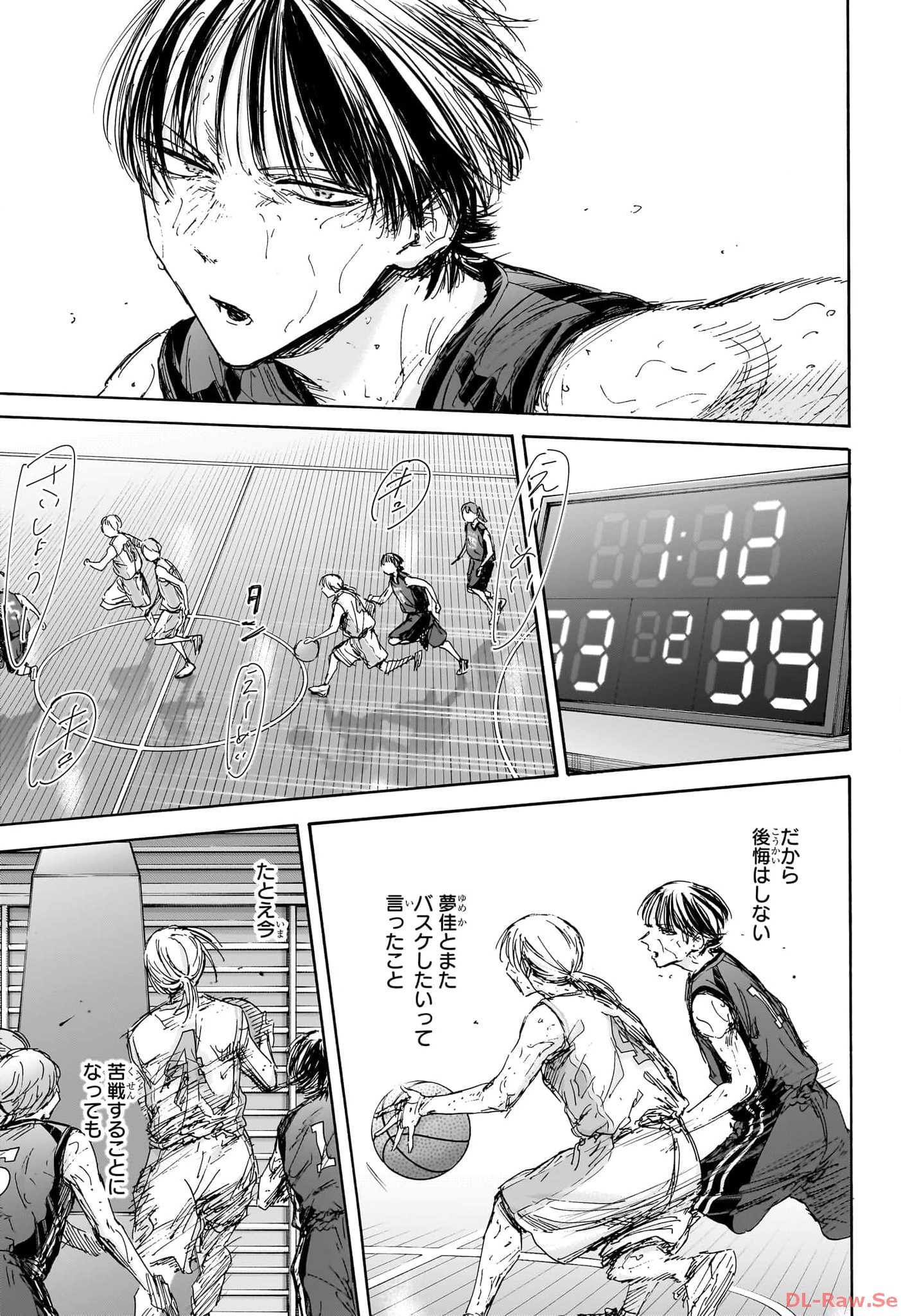 アオのハコ raw Chap 132 - Next Chap 133