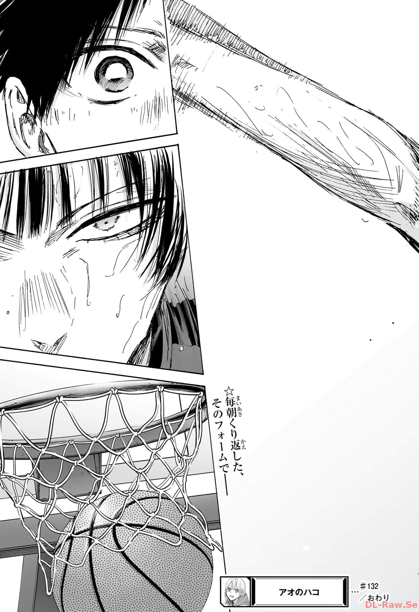 アオのハコ raw Chap 132 - Next Chap 133