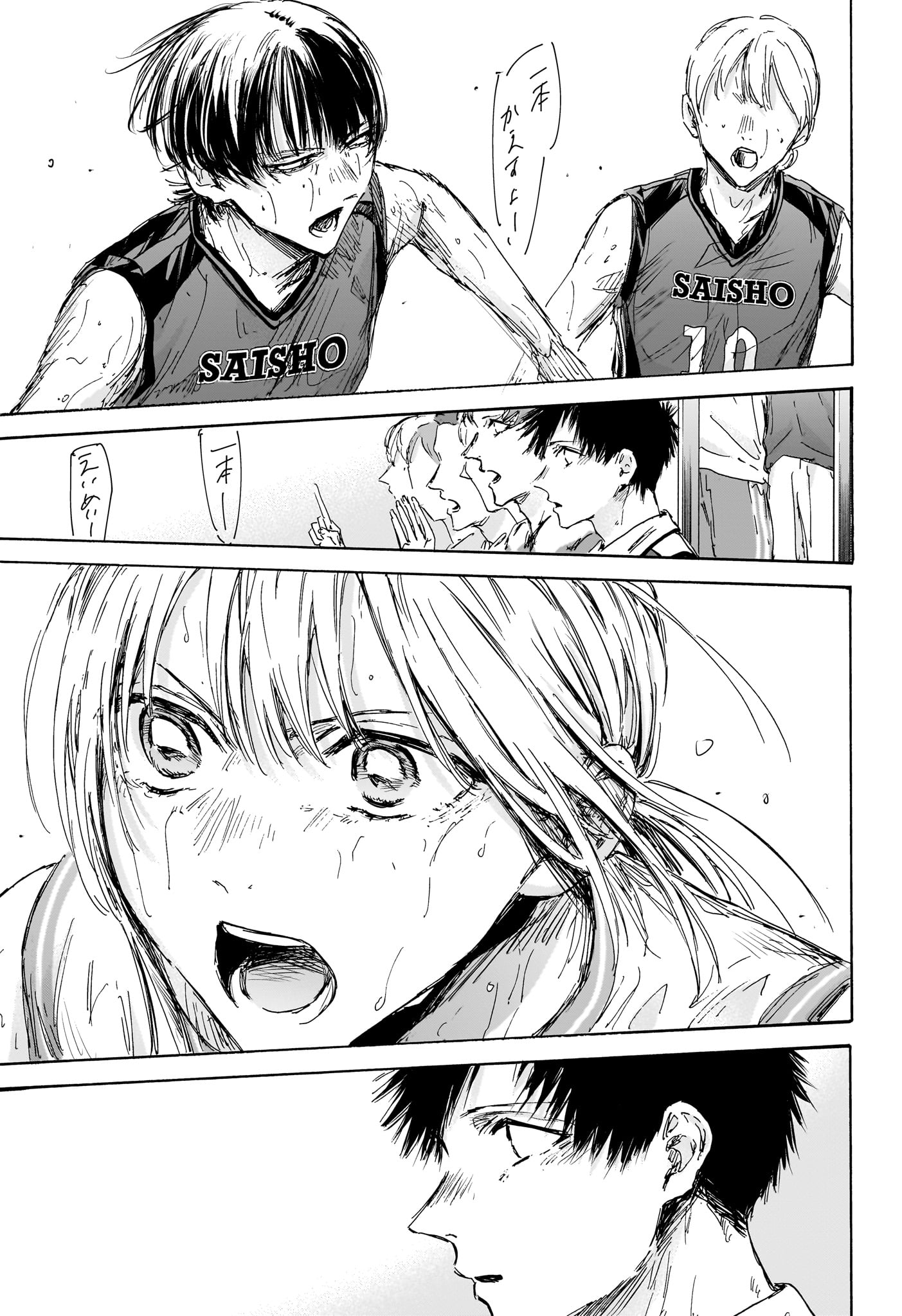 アオのハコ Chap 133 - Next Chap 134