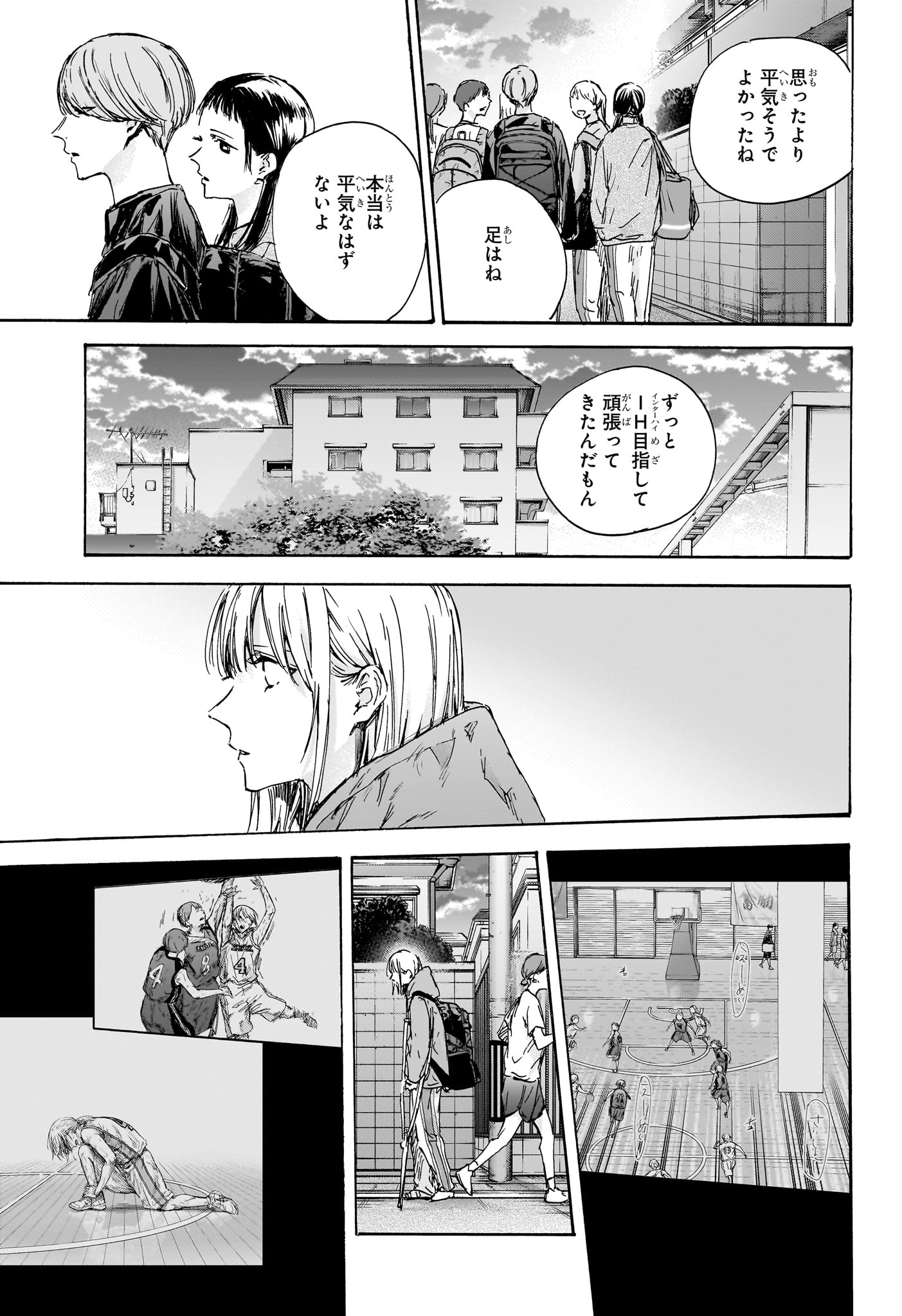 アオのハコ raw Chap 134 - Next Chap 135