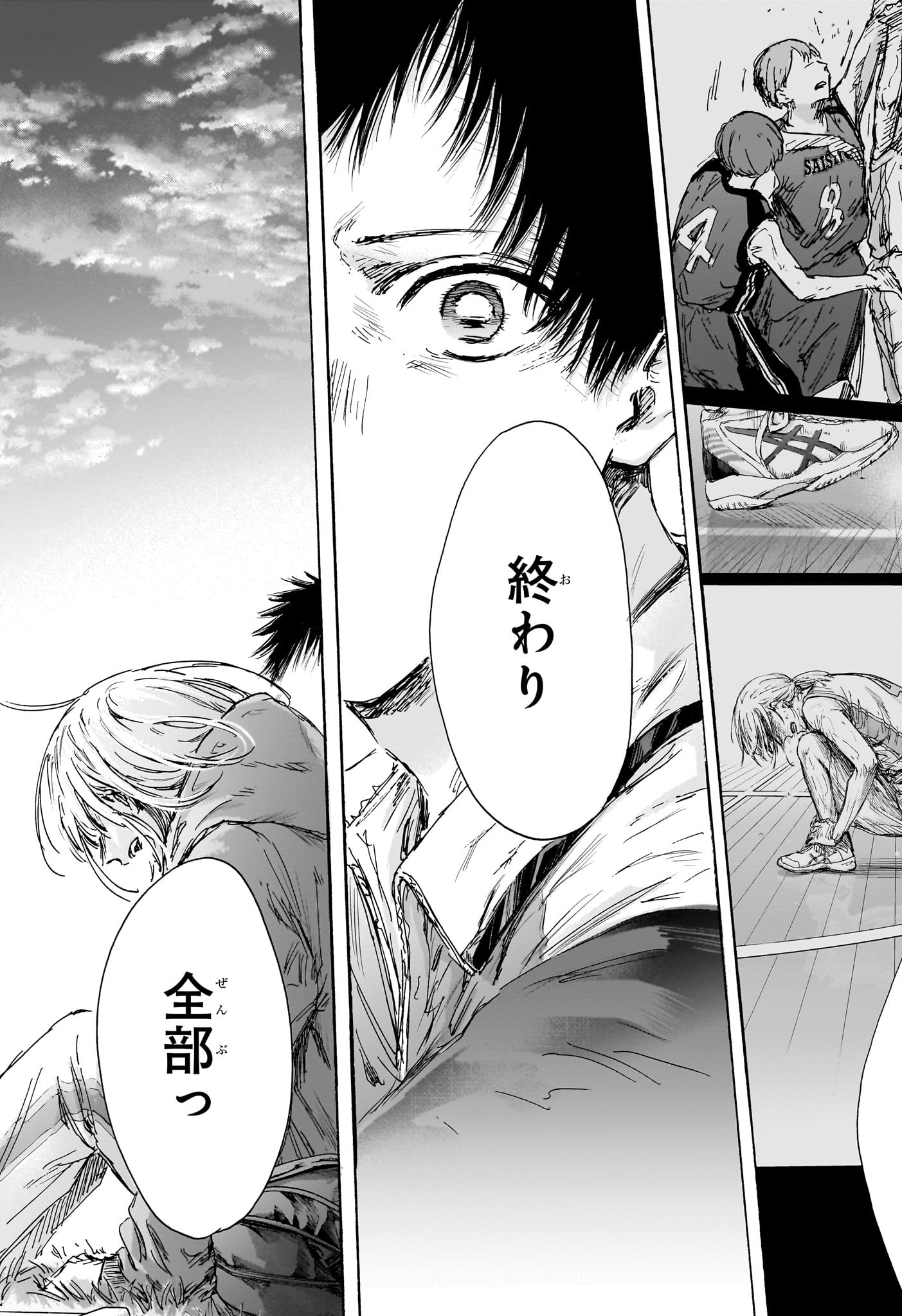 アオのハコ raw Chap 135 - Next Chap 136