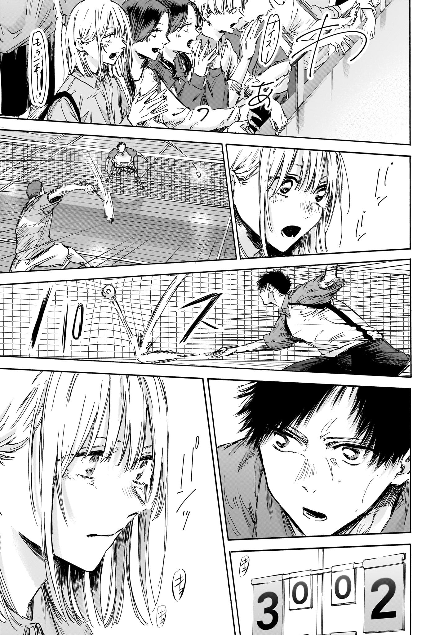 アオのハコ Chap 137 - Next Chap 138