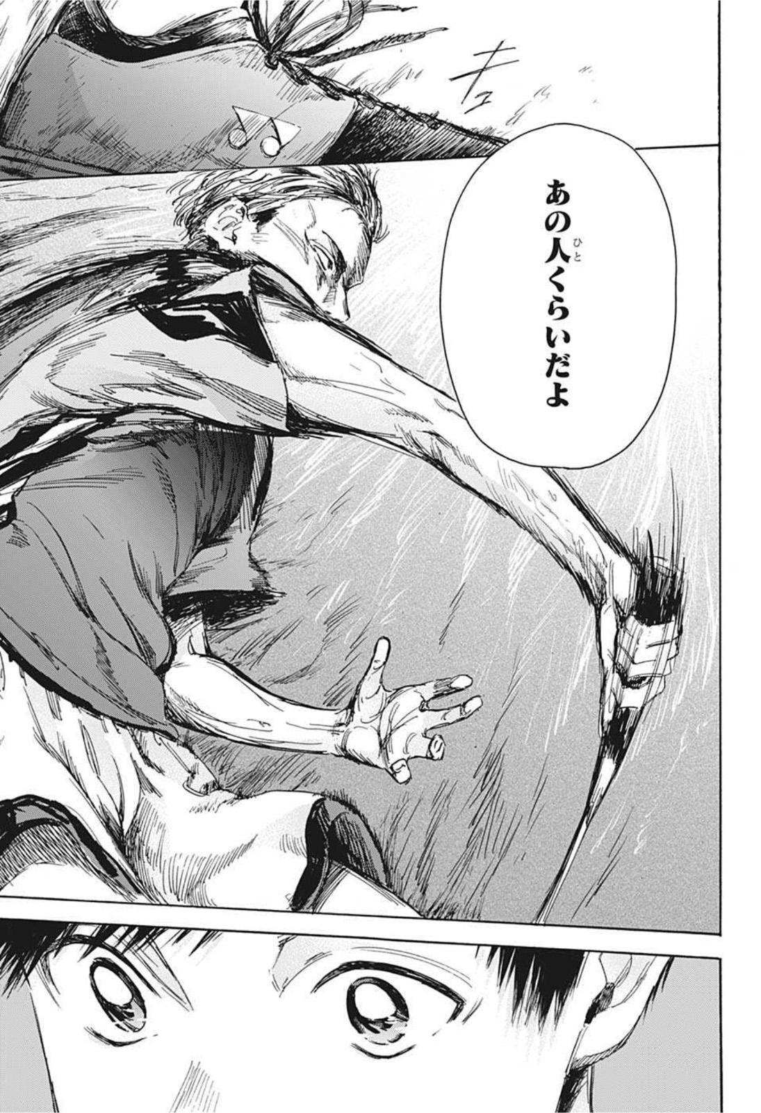 アオのハコ raw Chap 22 - Next Chap 23