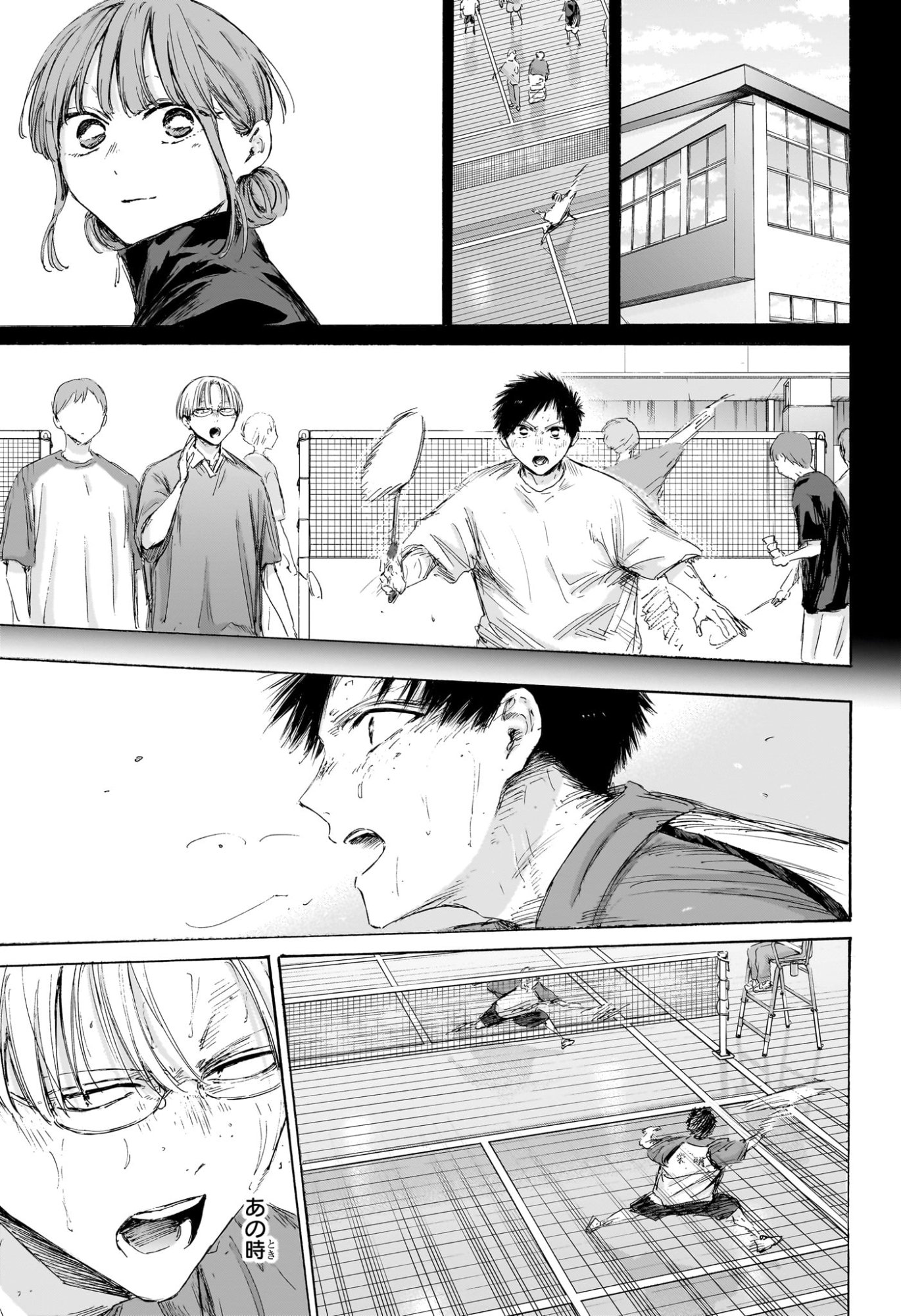 アオのハコ raw Chap 224 - Next Chap 225