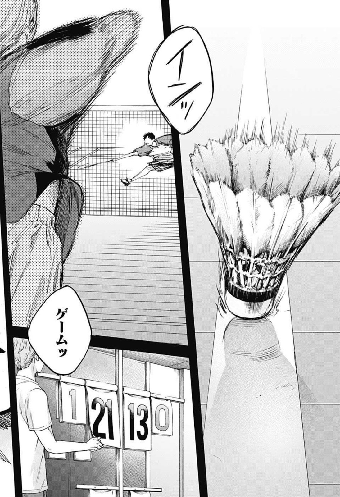 アオのハコ raw Chap 23 - Next Chap 24