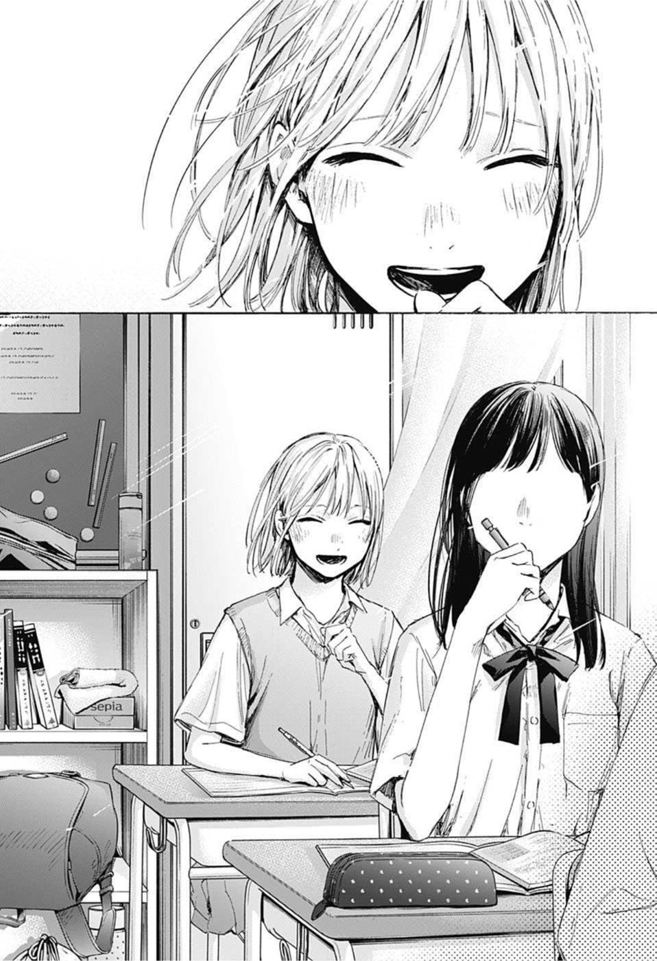 アオのハコ raw Chap 48 - Next Chap 49
