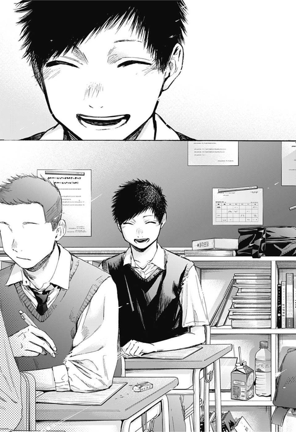 アオのハコ raw Chap 48 - Next Chap 49