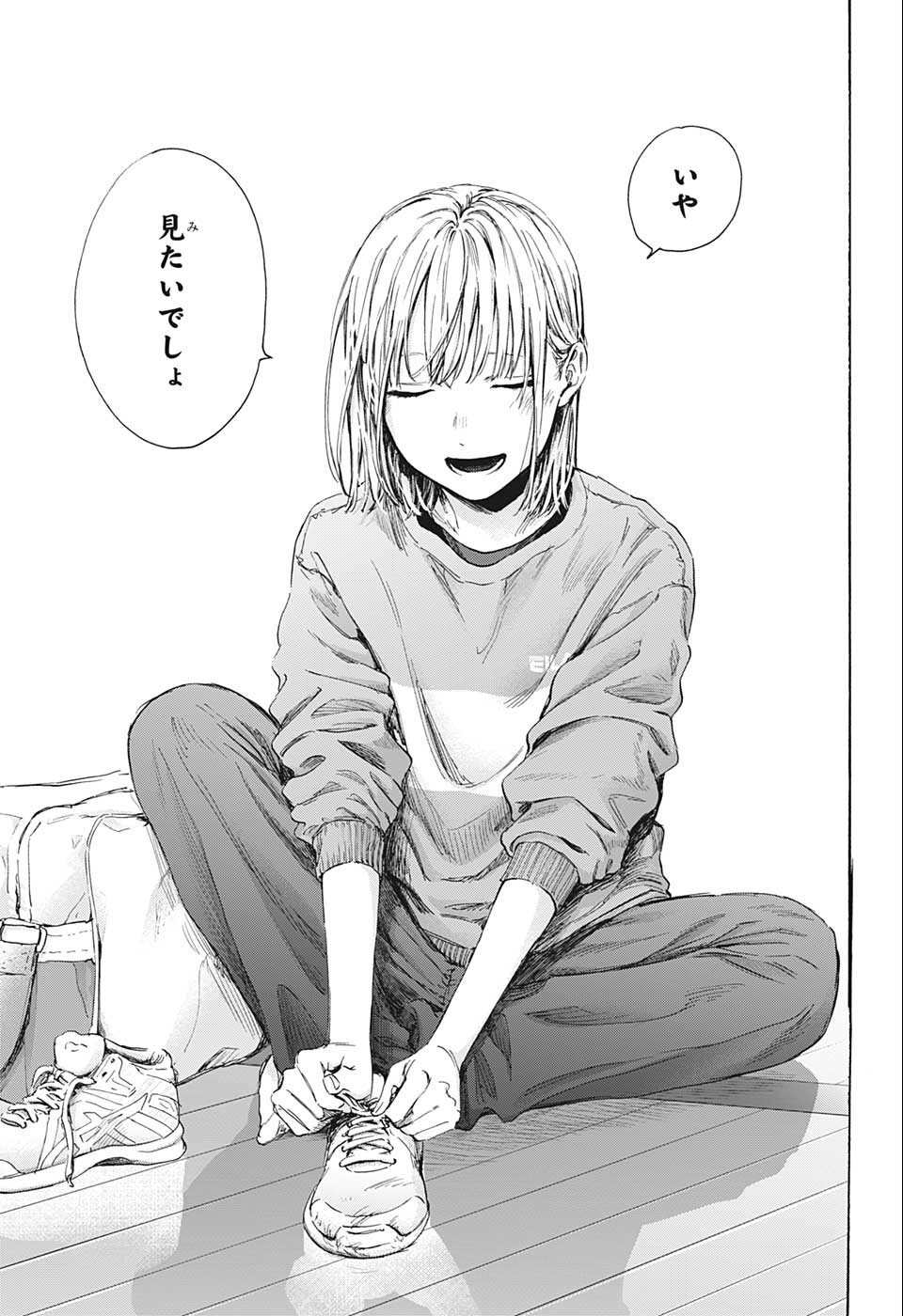 アオのハコ raw Chap 52 - Next Chap 53