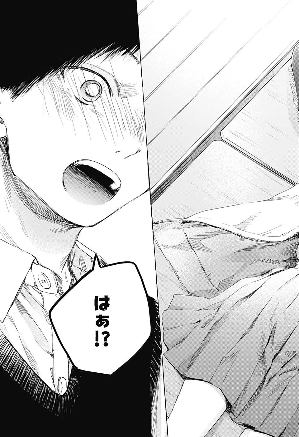アオのハコ raw Chap 53 - Next Chap 54