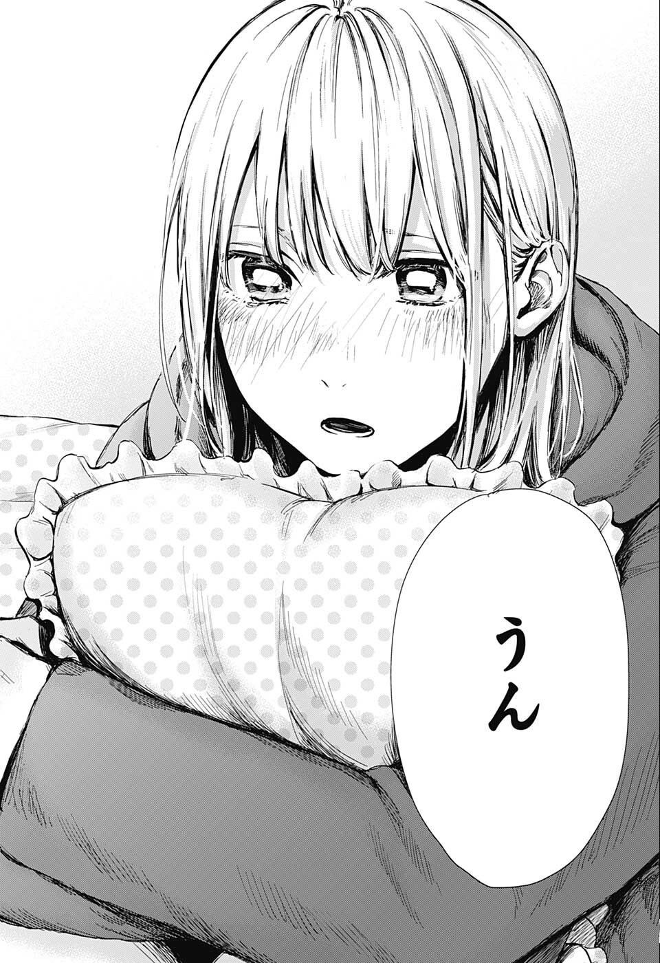 アオのハコ raw Chap 66 - Next Chap 67