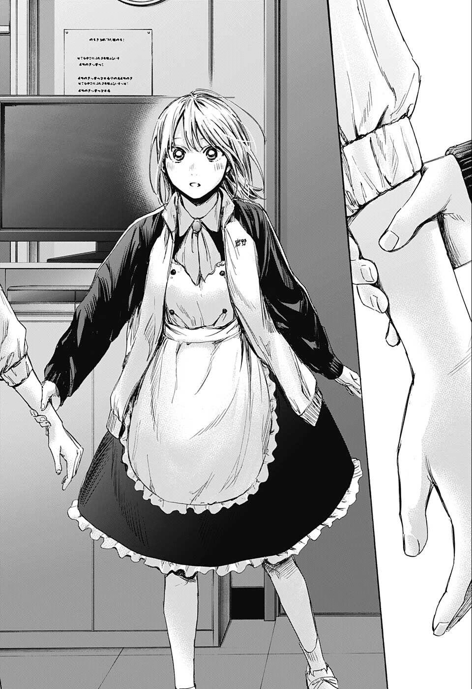 アオのハコ raw Chap 61 - Next Chap 62