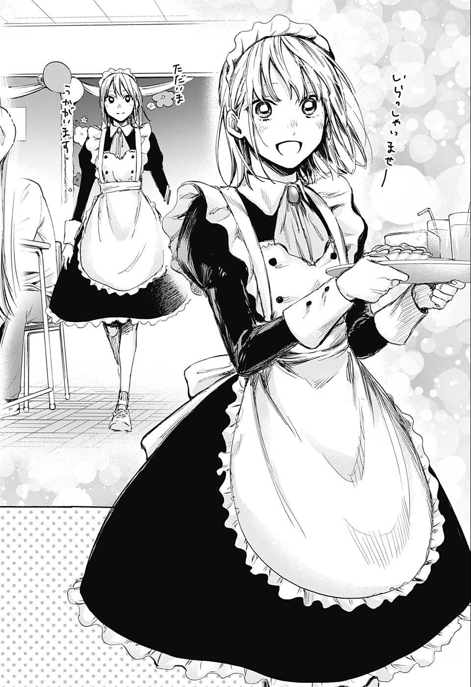 アオのハコ raw Chap 61 - Next Chap 62