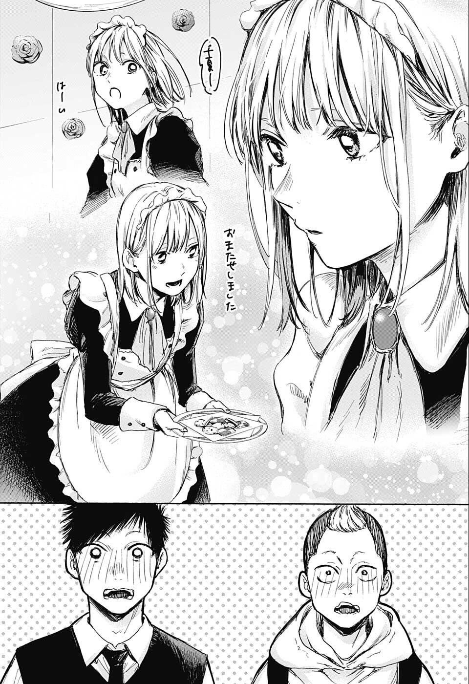 アオのハコ raw Chap 61 - Next Chap 62