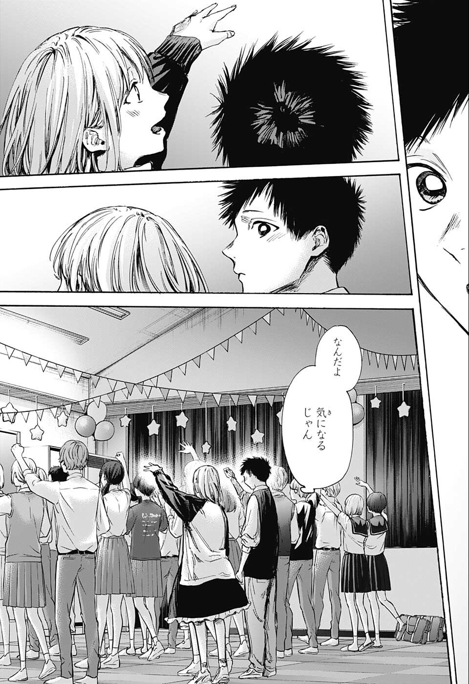 アオのハコ raw Chap 62 - Next Chap 63