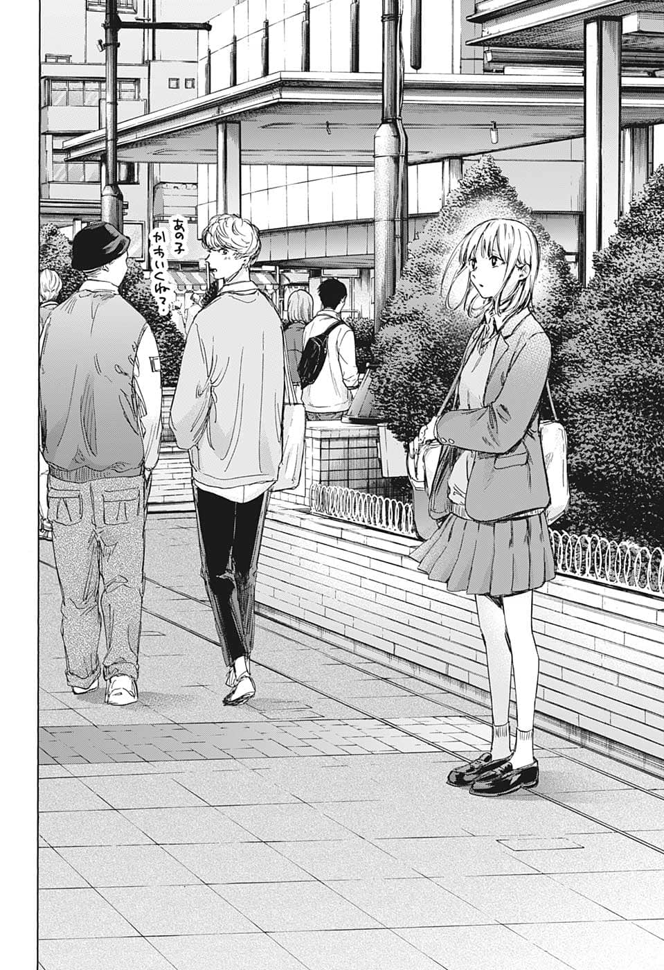 アオのハコ raw Chap 79 - Next Chap 80