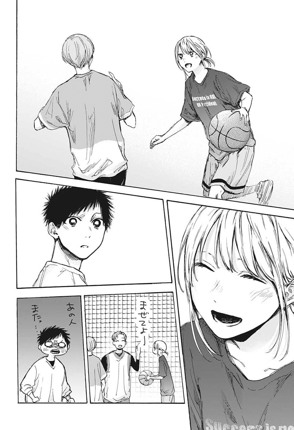 アオのハコ Chap 79 - Next Chap 80