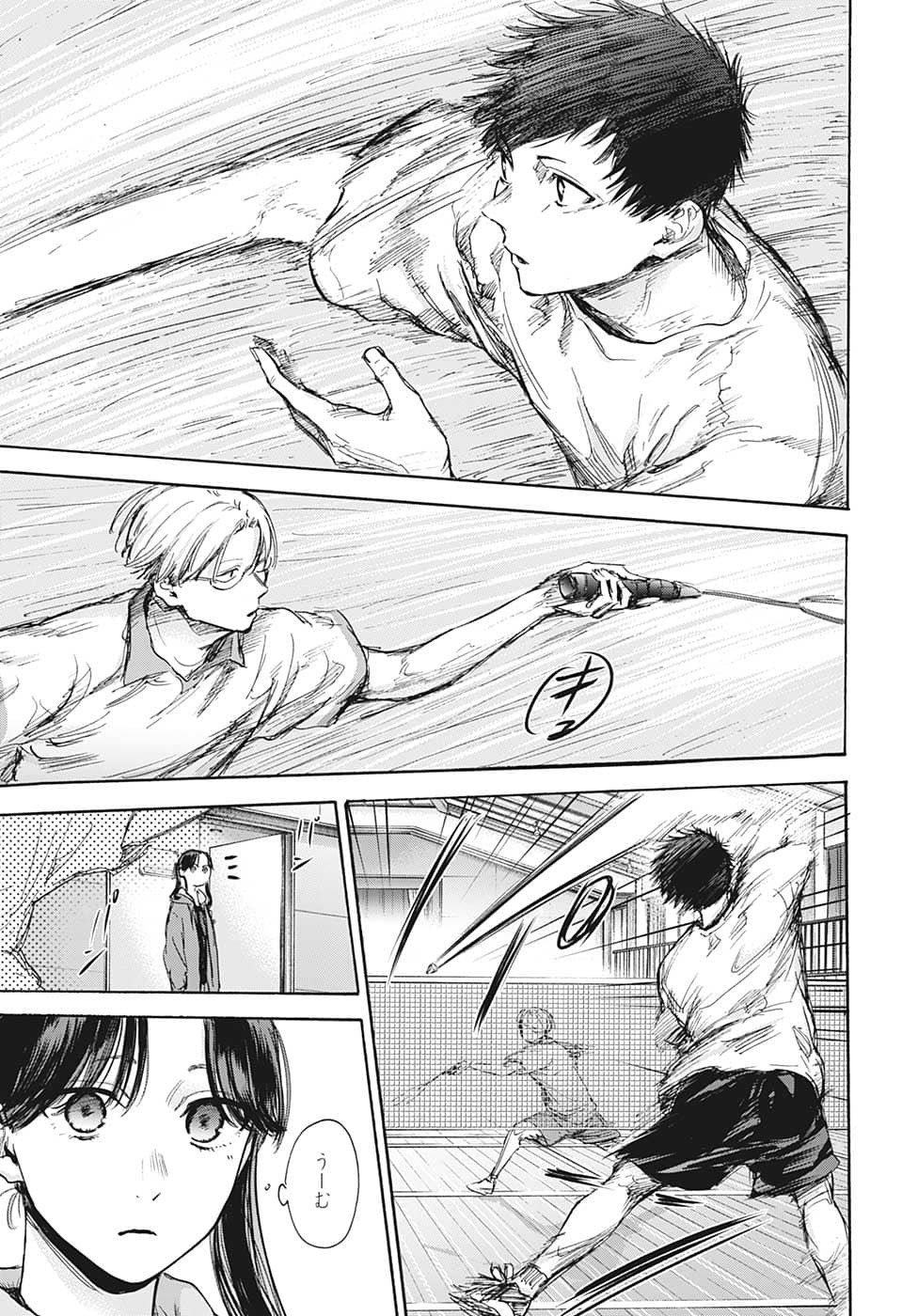 アオのハコ raw Chap 74 - Next Chap 75