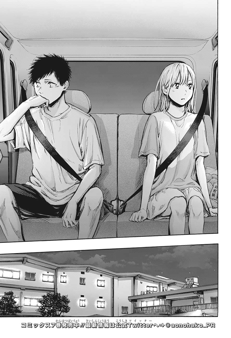 アオのハコ raw Chap 74 - Next Chap 75