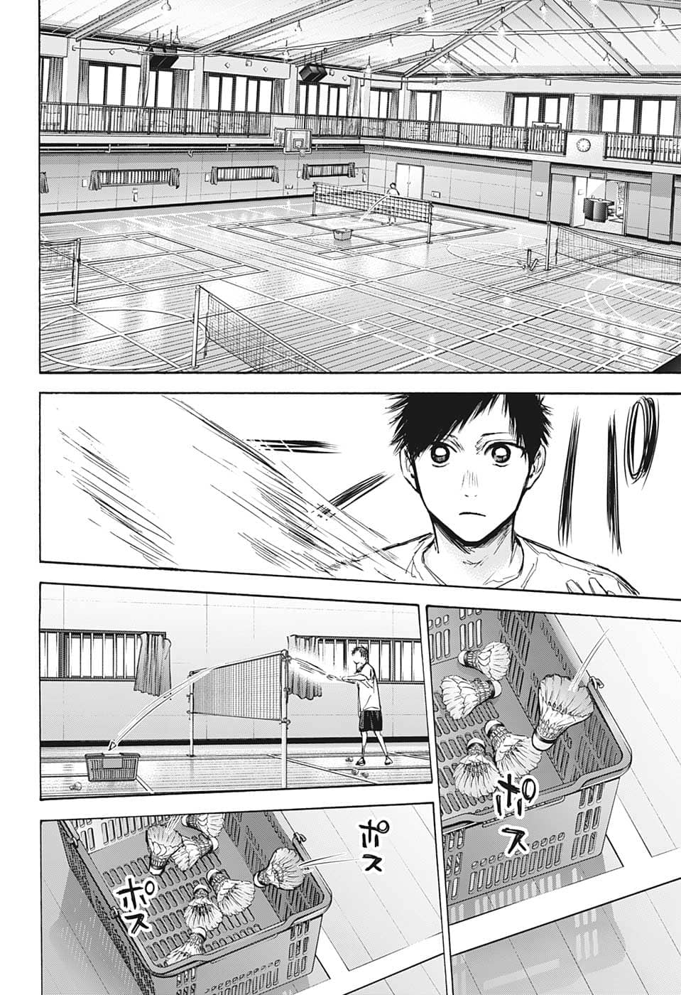 アオのハコ raw Chap 77 - Next Chap 78