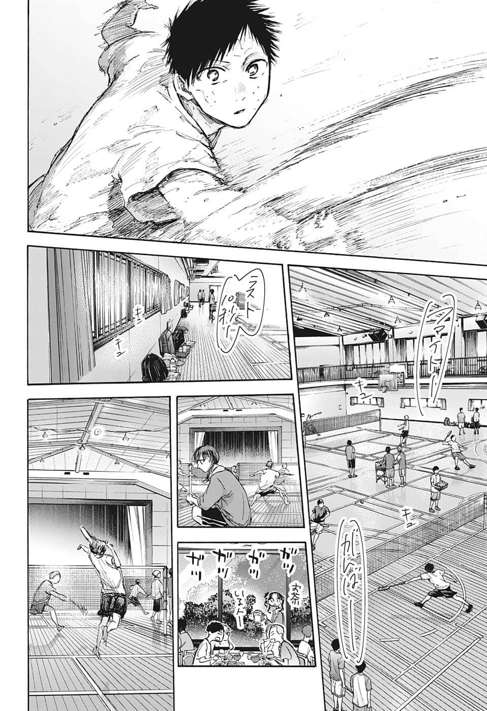 アオのハコ raw Chap 71 - Next Chap 72