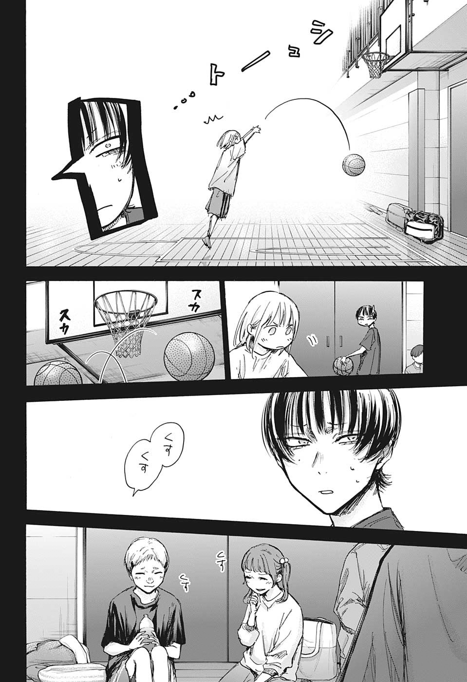 アオのハコ raw Chap 86 - Next Chap 87