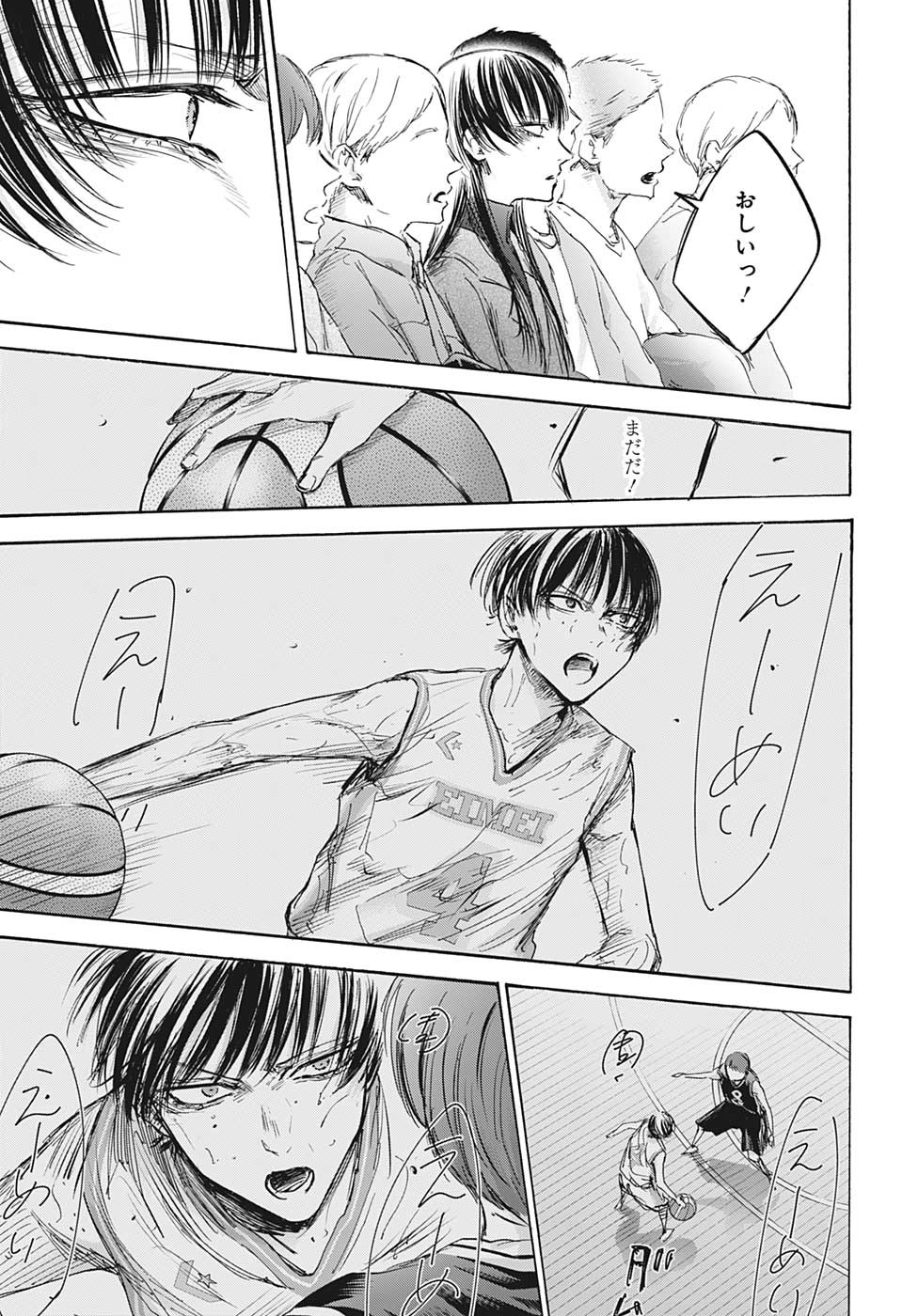 アオのハコ raw Chap 94 - Next Chap 95
