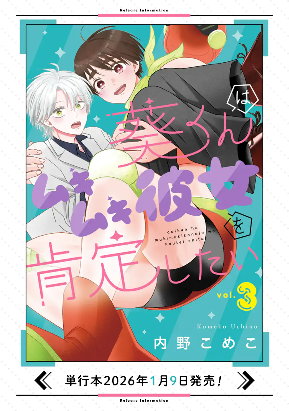 Aoi-kun wa Mukimuki Kanojo wo Koutei Shitai Chap 14.3 - Next Chap 15.3