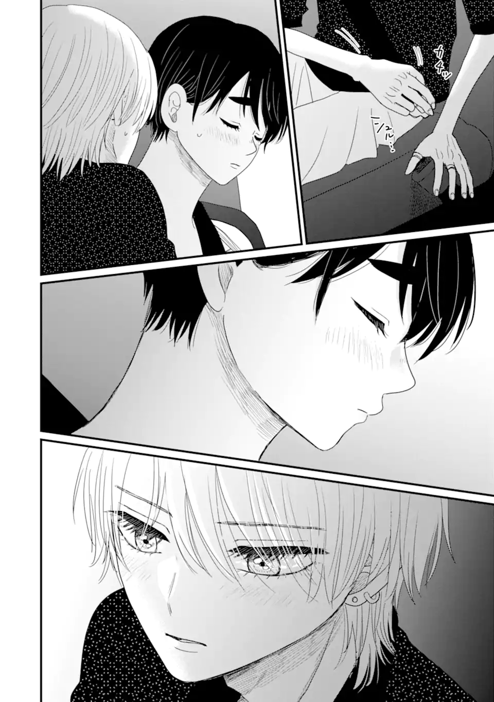 Aoi-kun wa Mukimuki Kanojo wo Koutei Shitai Chap 14.3 - Next Chap 15.3
