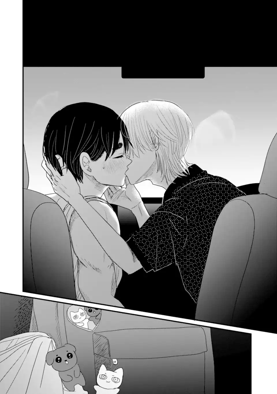 Aoi-kun wa Mukimuki Kanojo wo Koutei Shitai Chap 14.3 - Next Chap 15.3