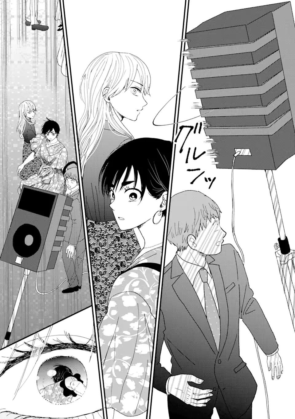 Aoi-kun wa Mukimuki Kanojo wo Koutei Shitai Chap 1.2 - Next Chap 2.2