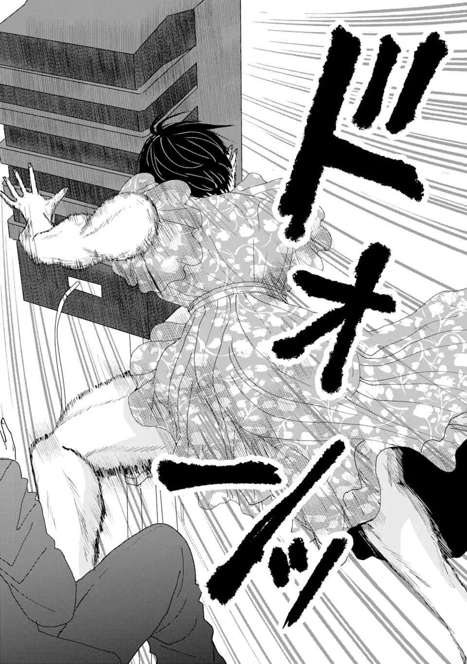 Aoi-kun wa Mukimuki Kanojo wo Koutei Shitai Chap 1.2 - Next Chap 2.2